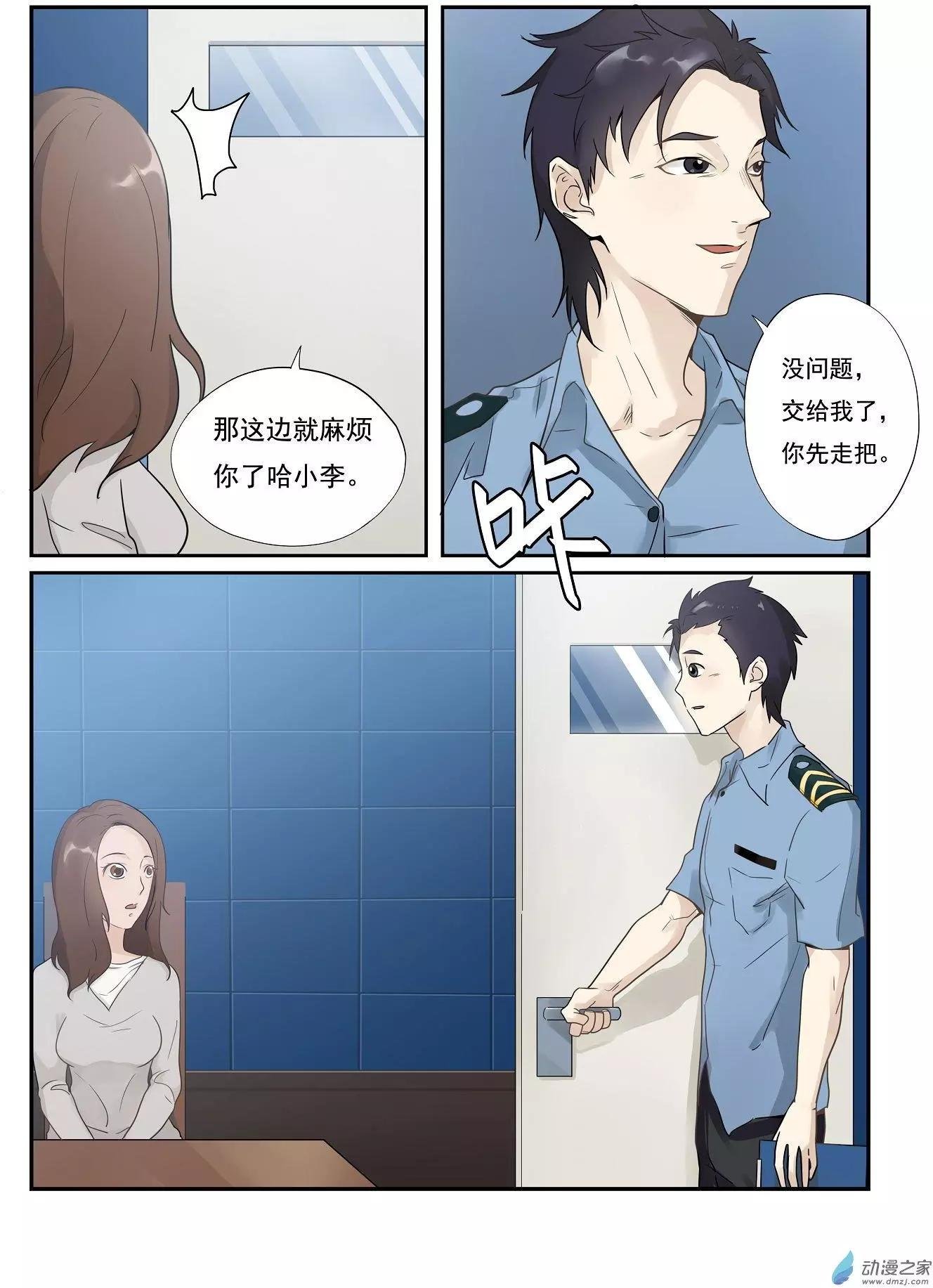 第06回
