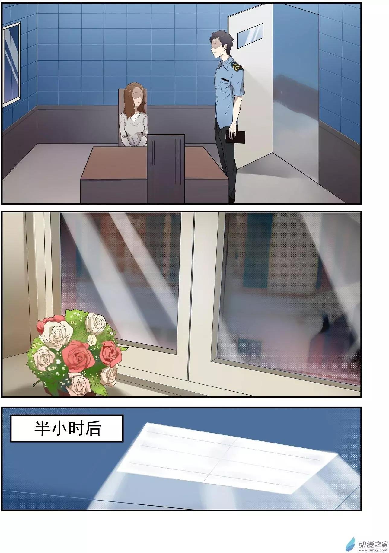 第06回