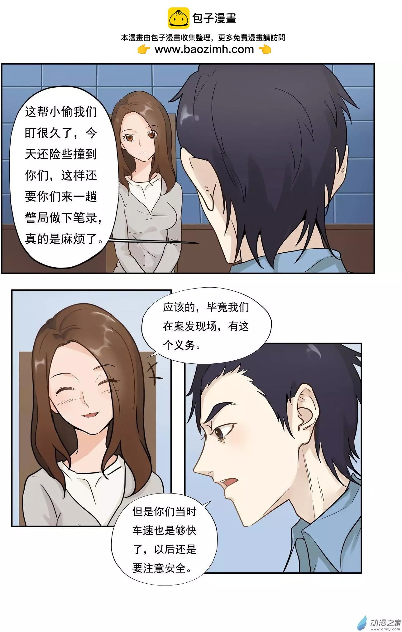 第06回