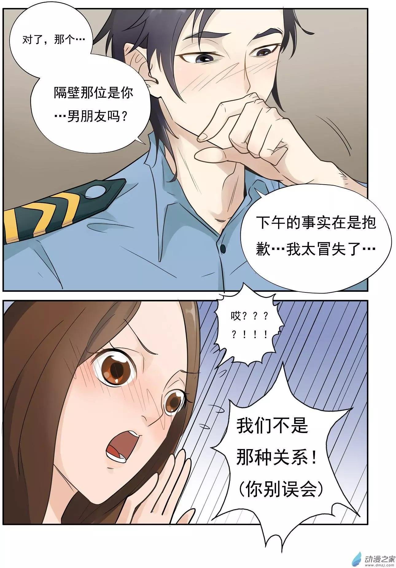 第06回