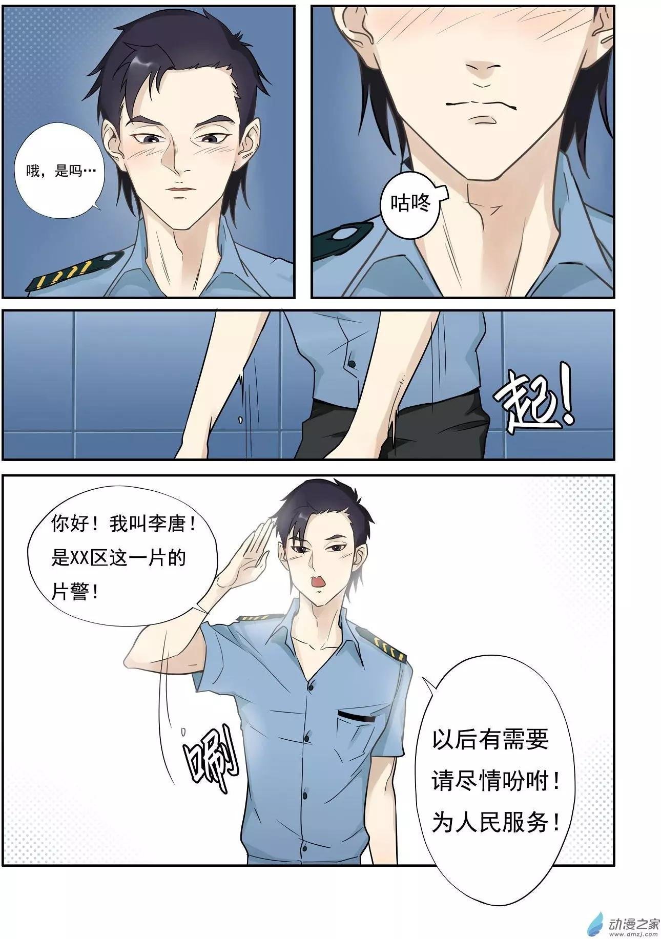 第06回