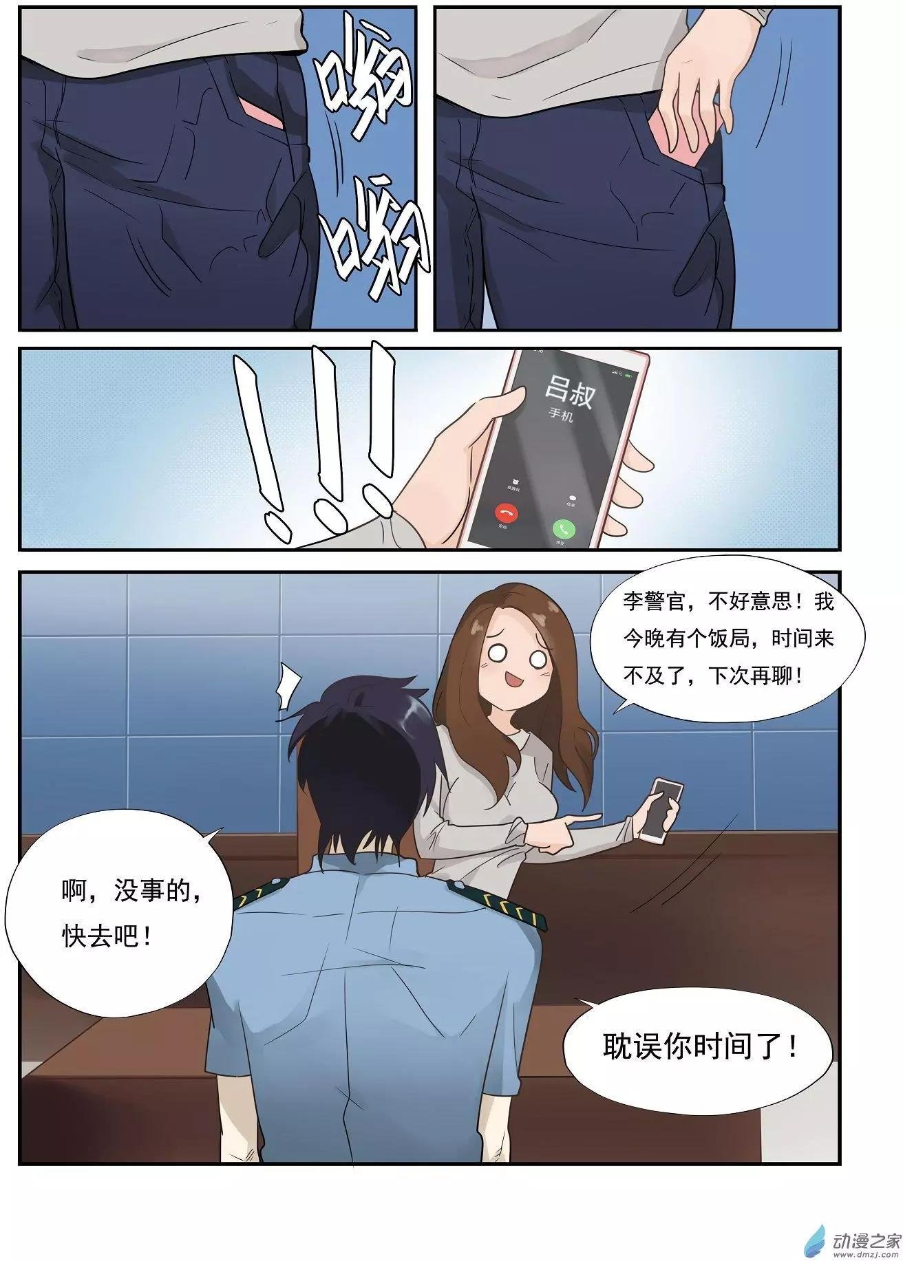 第06回