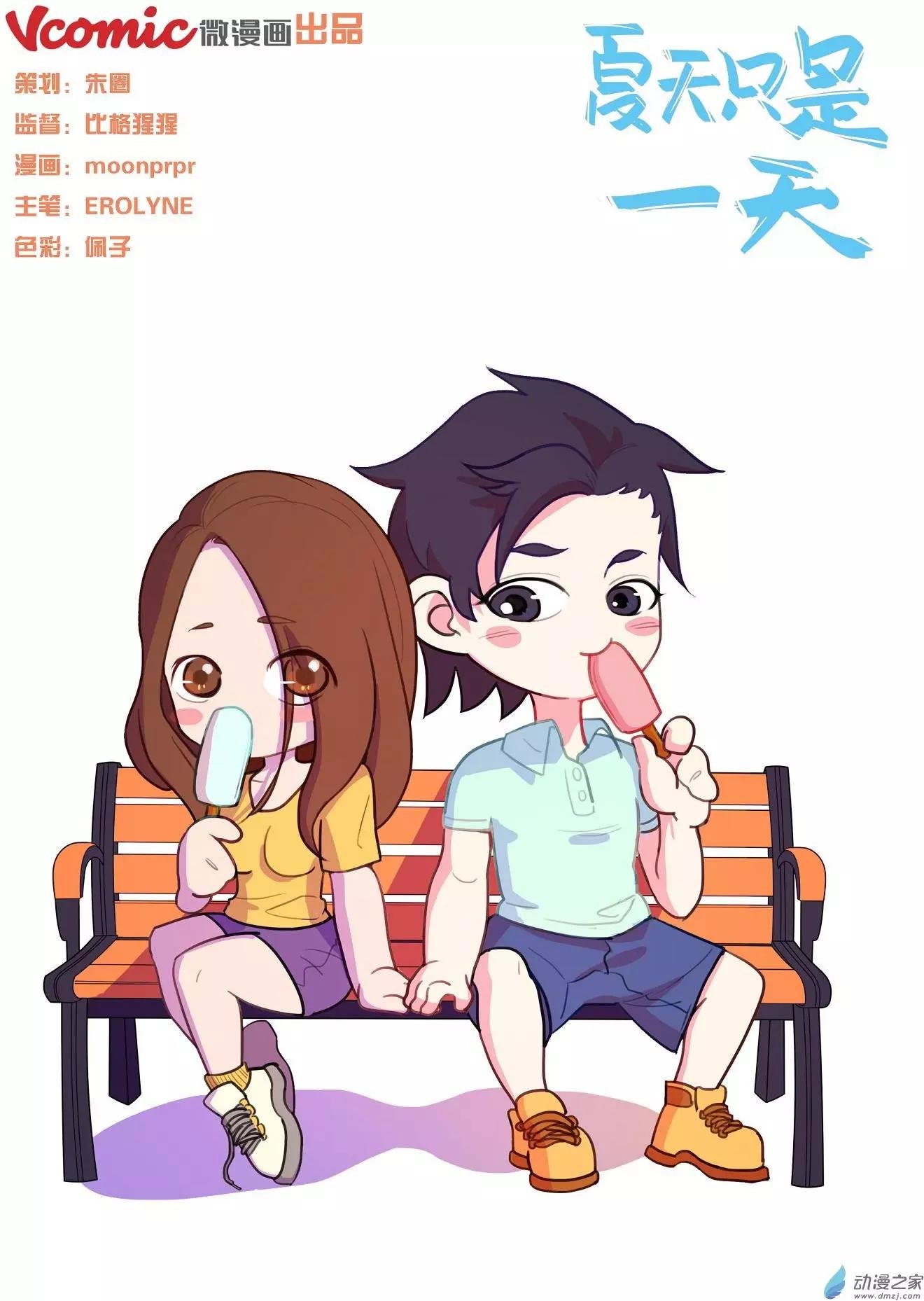 第07回