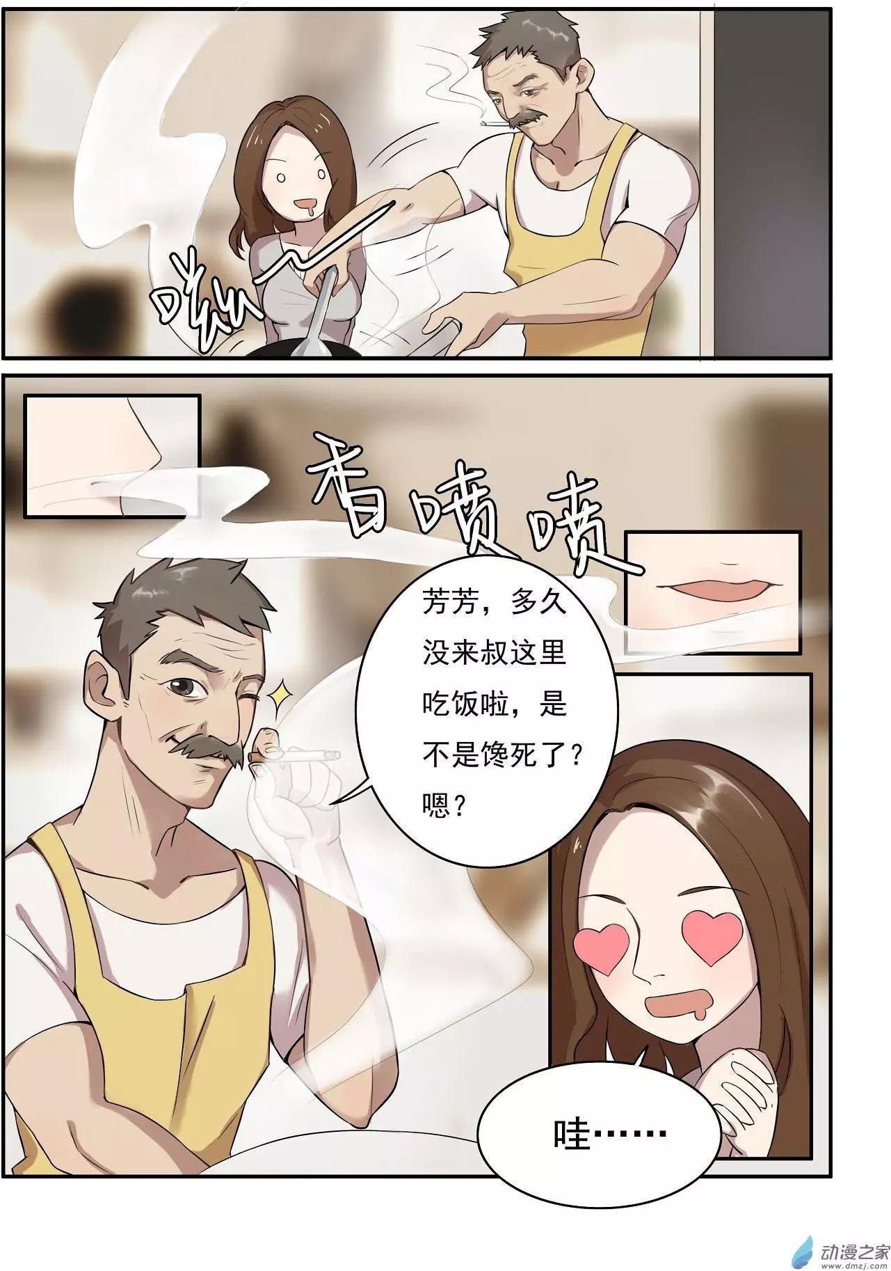 第07回