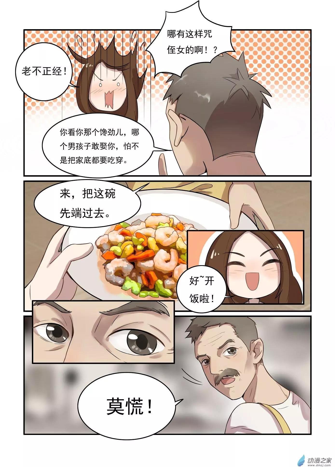 第07回