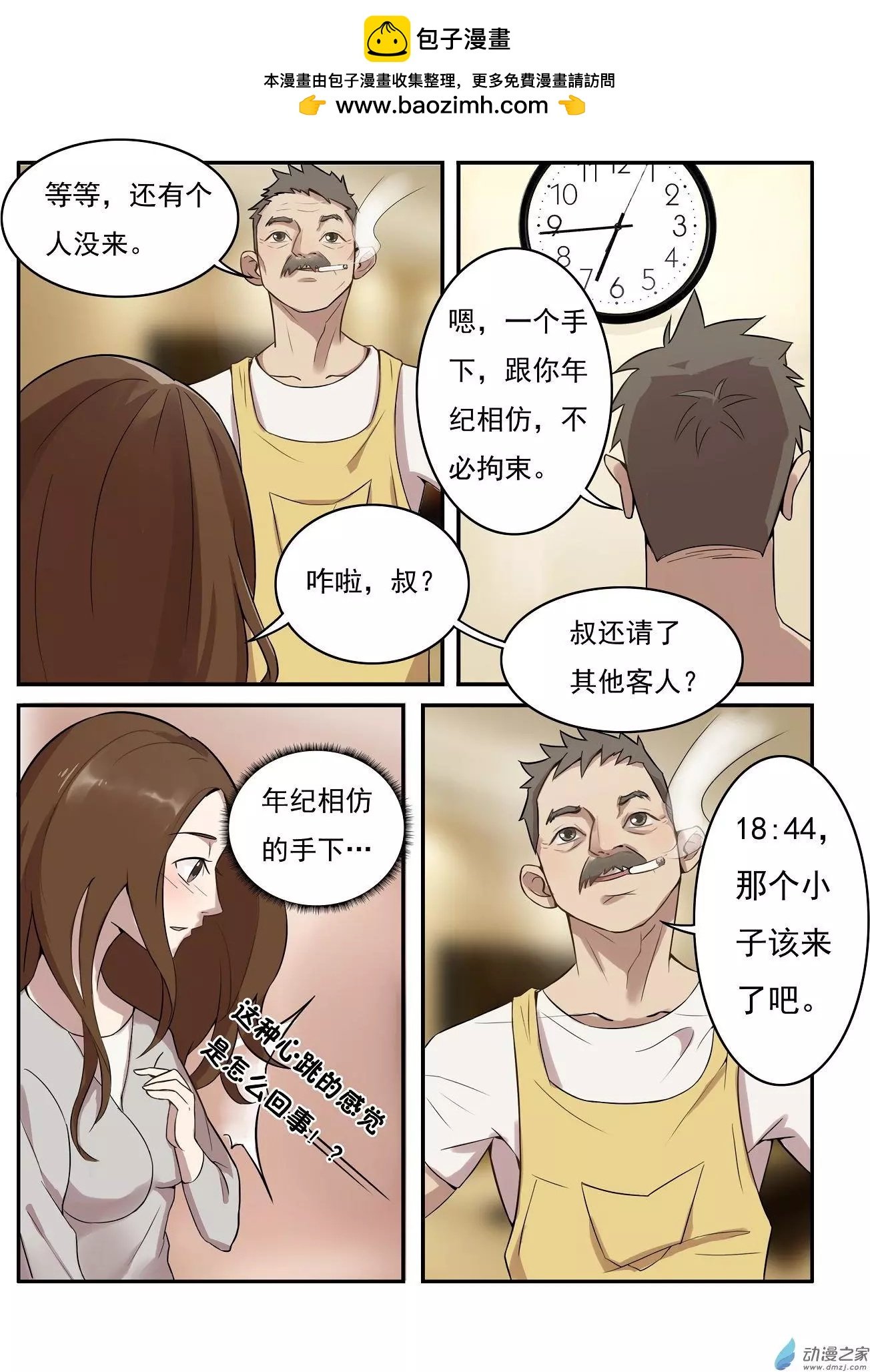 第07回