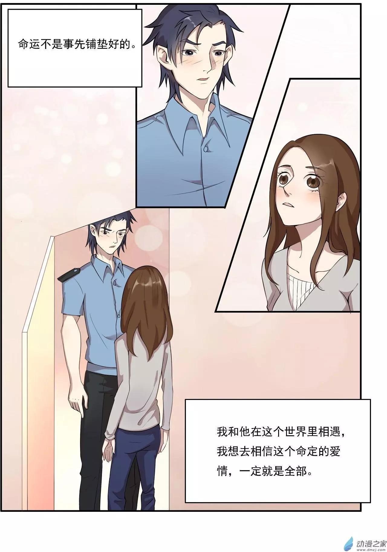第07回