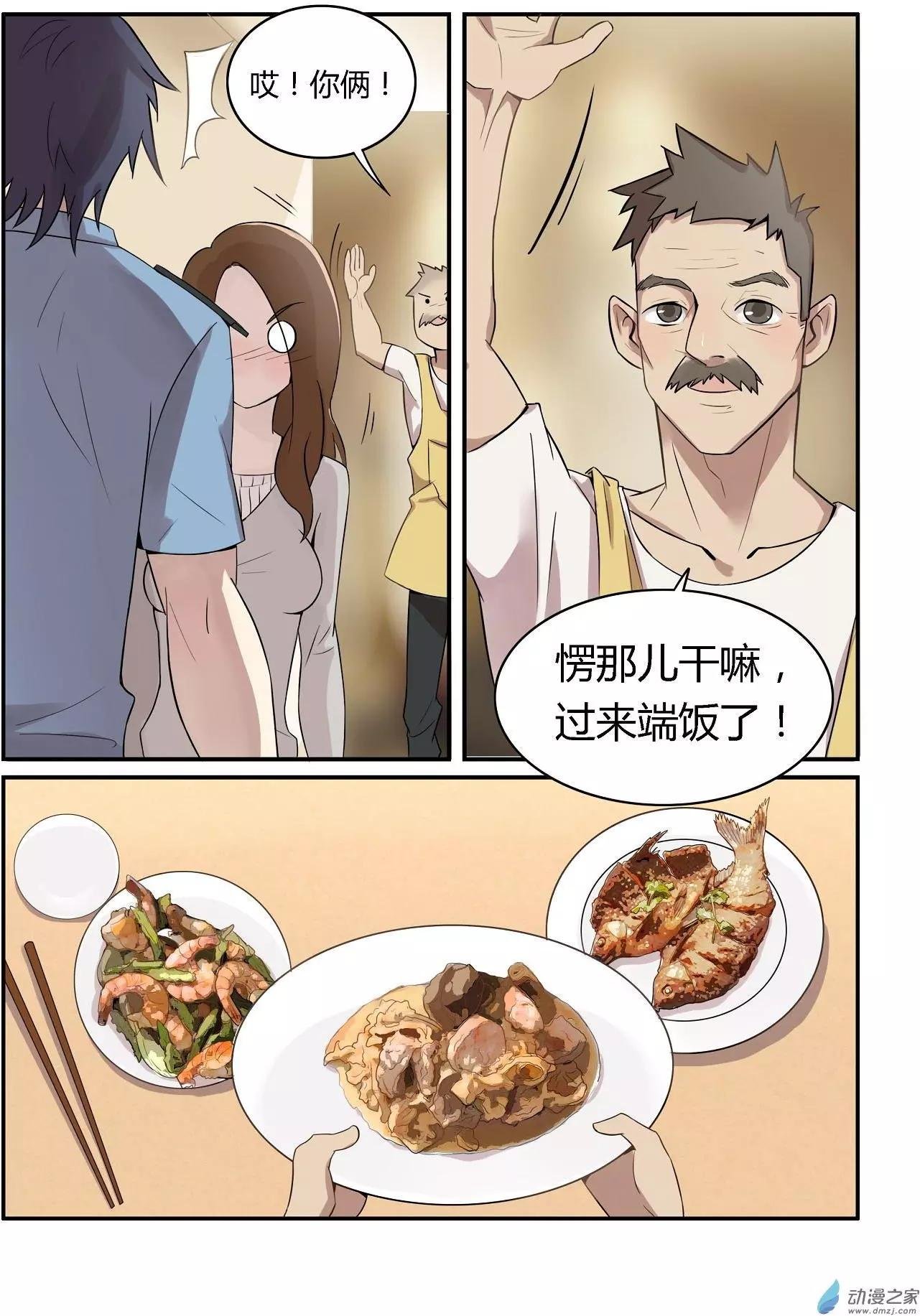 第07回