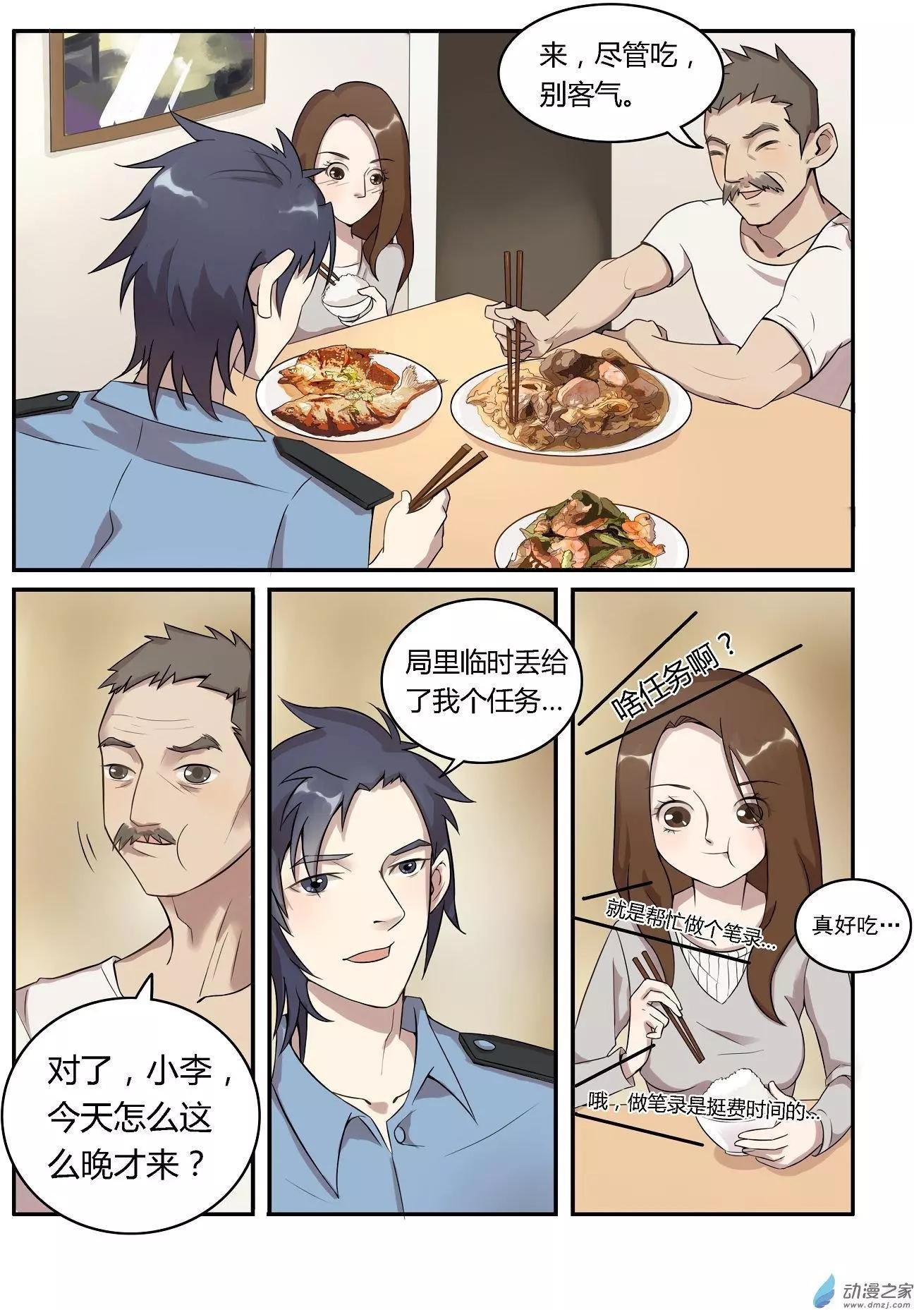 第07回