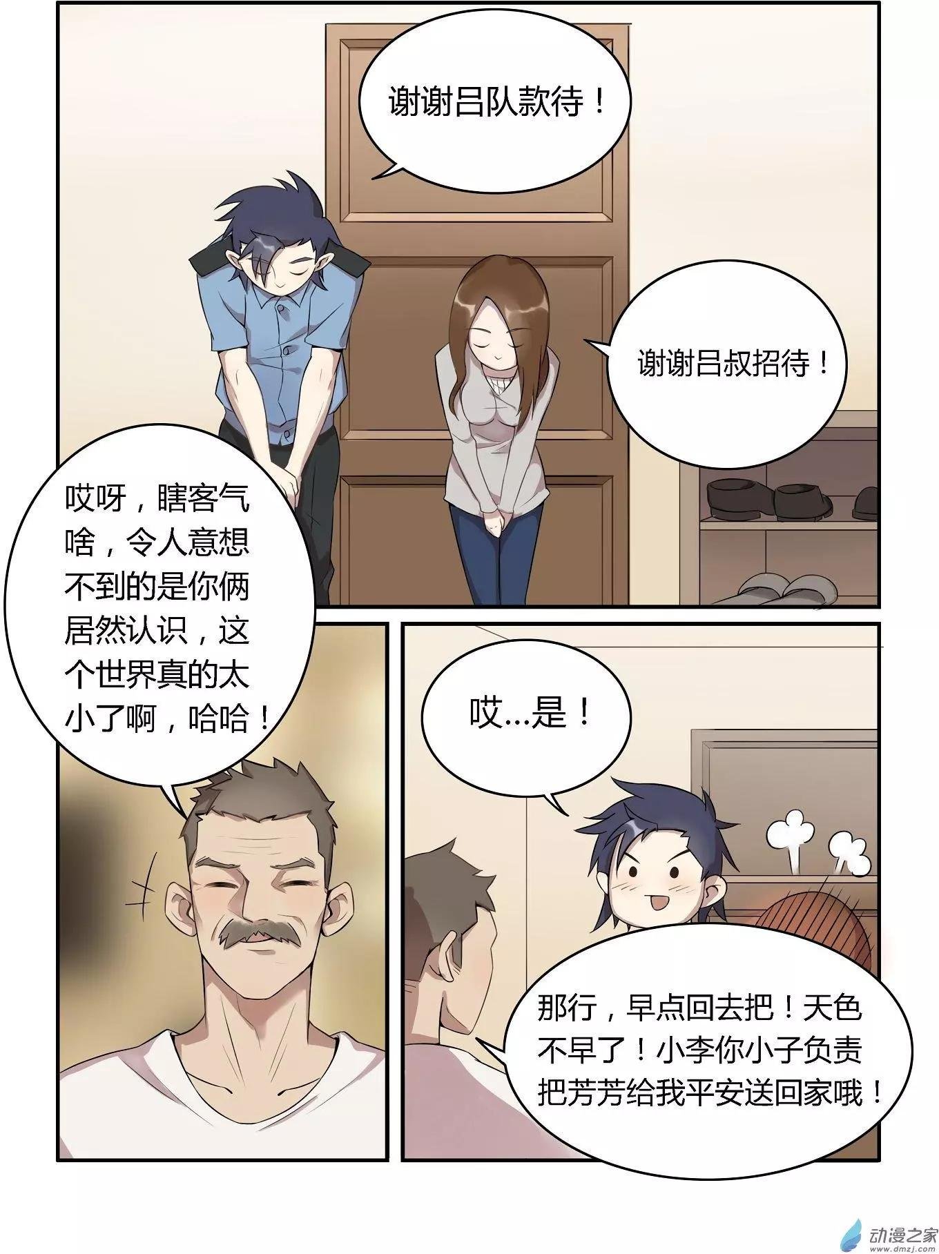 第07回