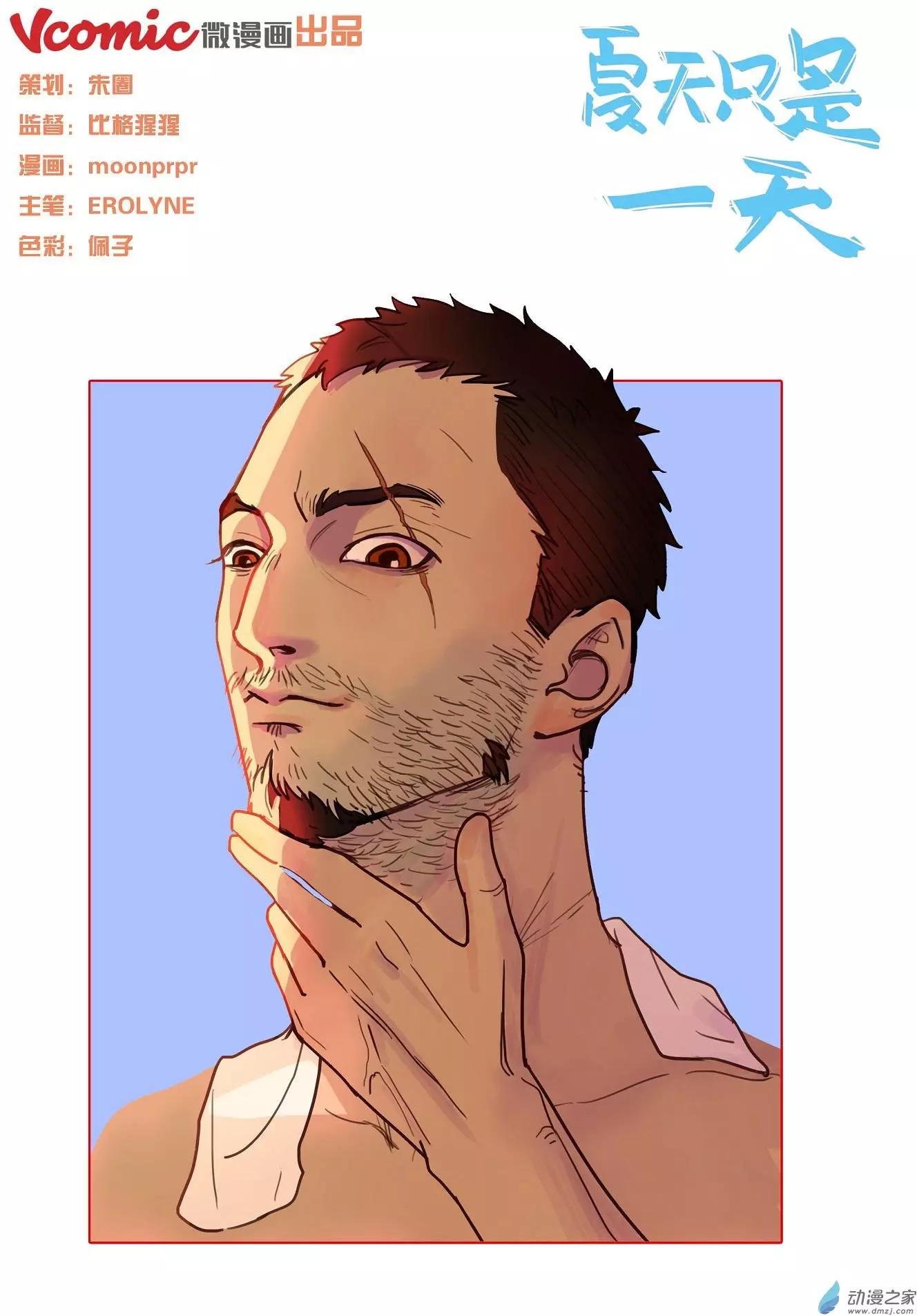 第08回