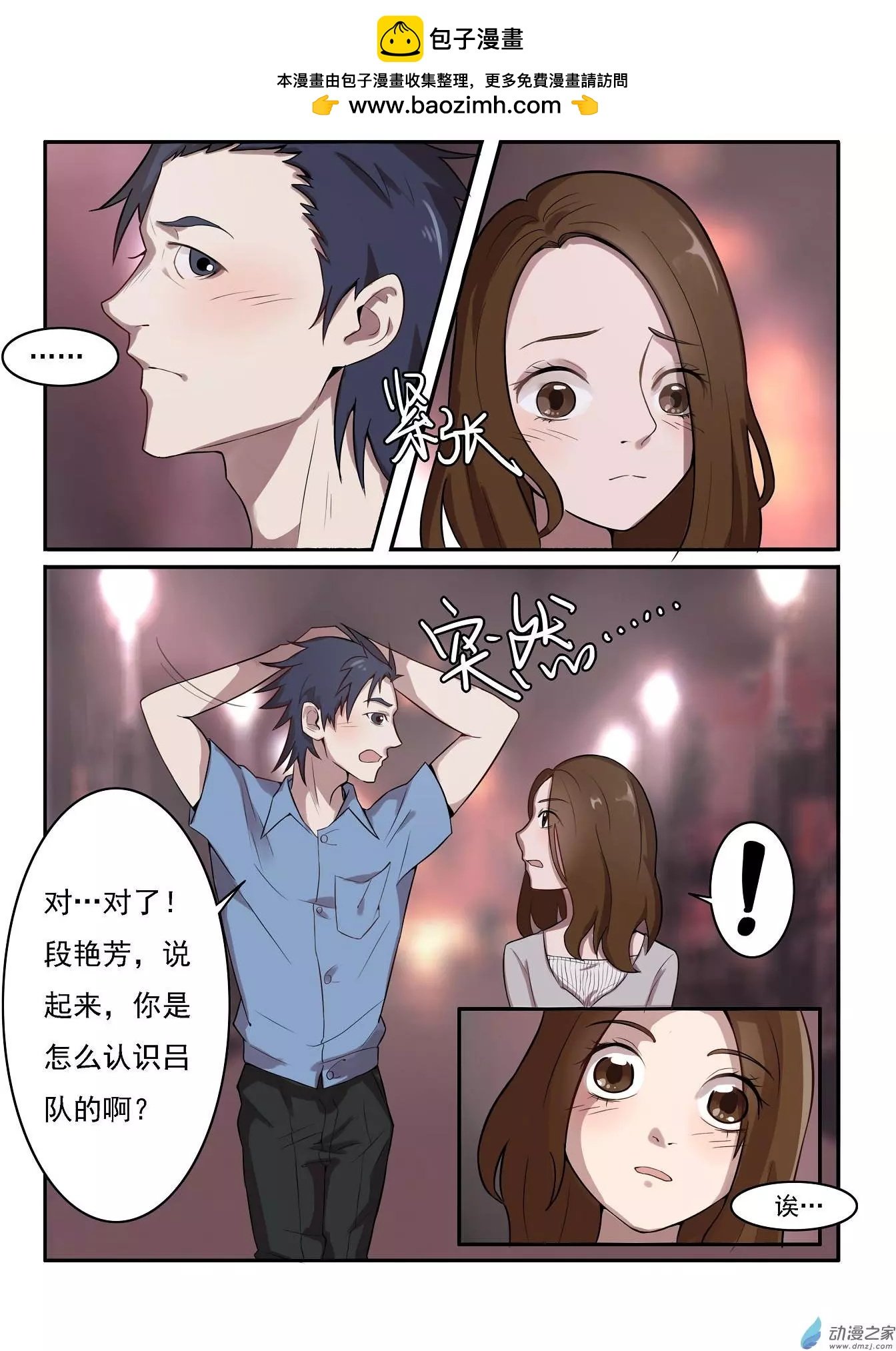 第08回
