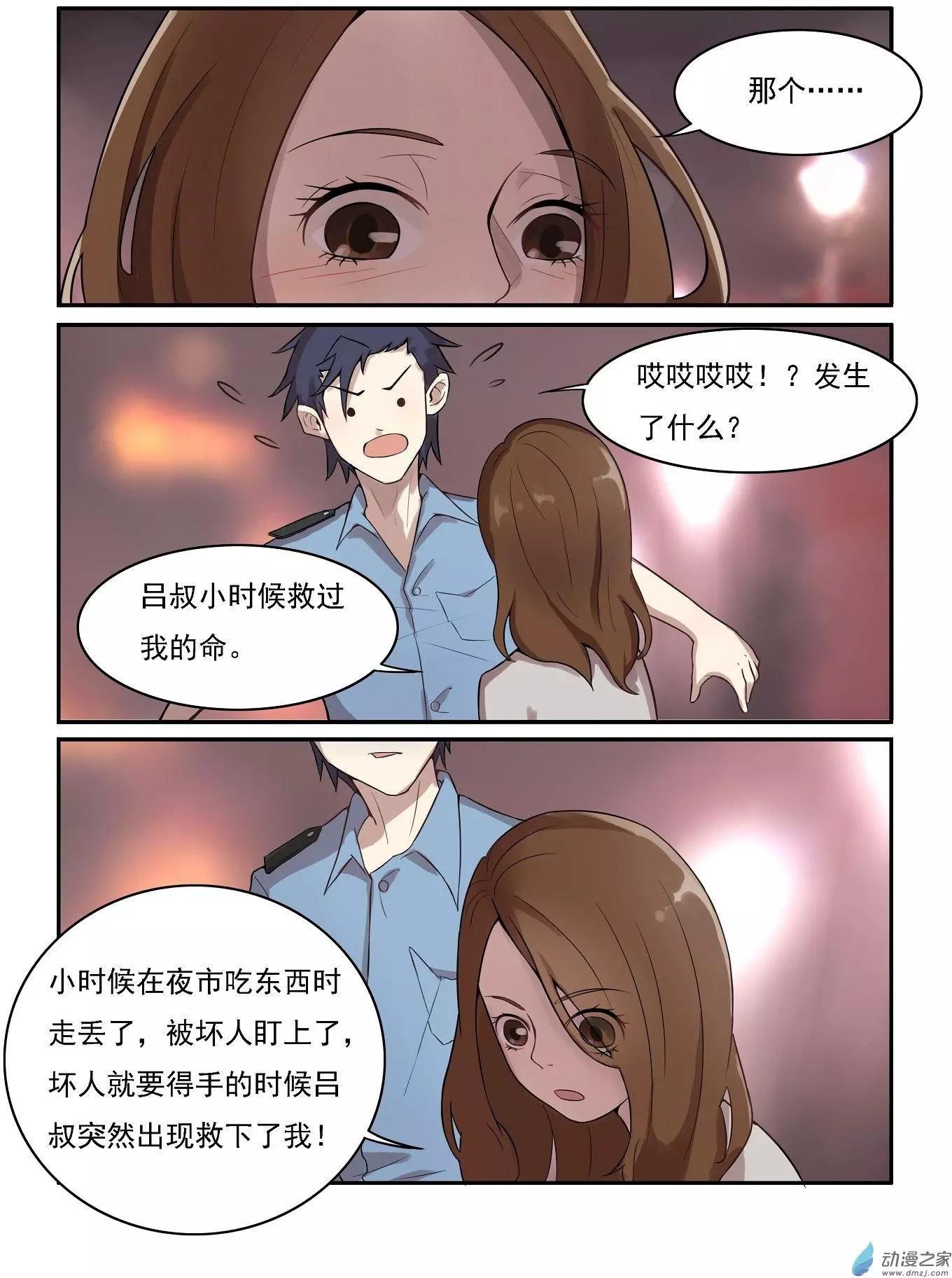 第08回