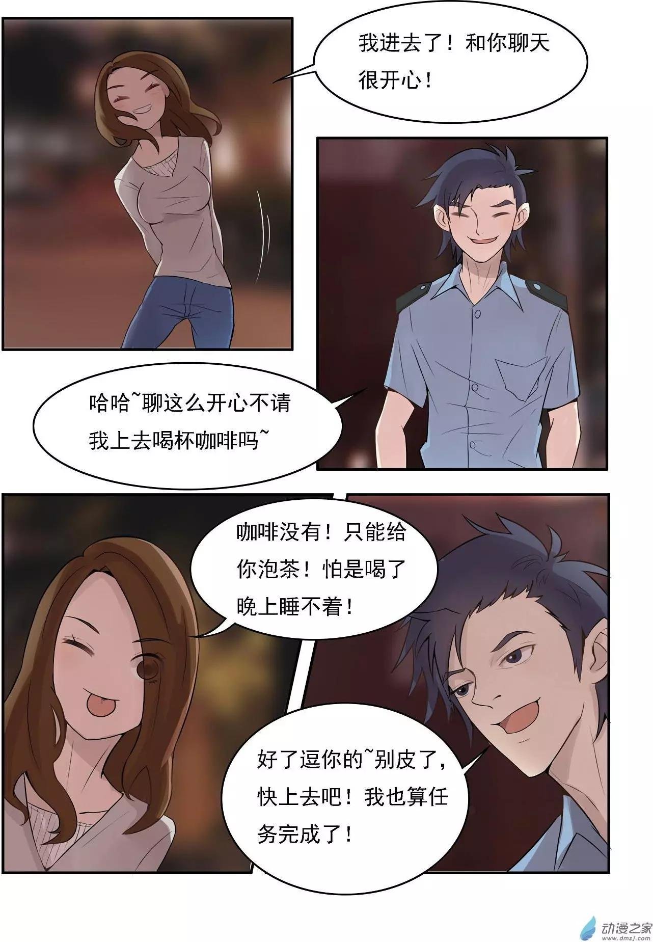 第08回