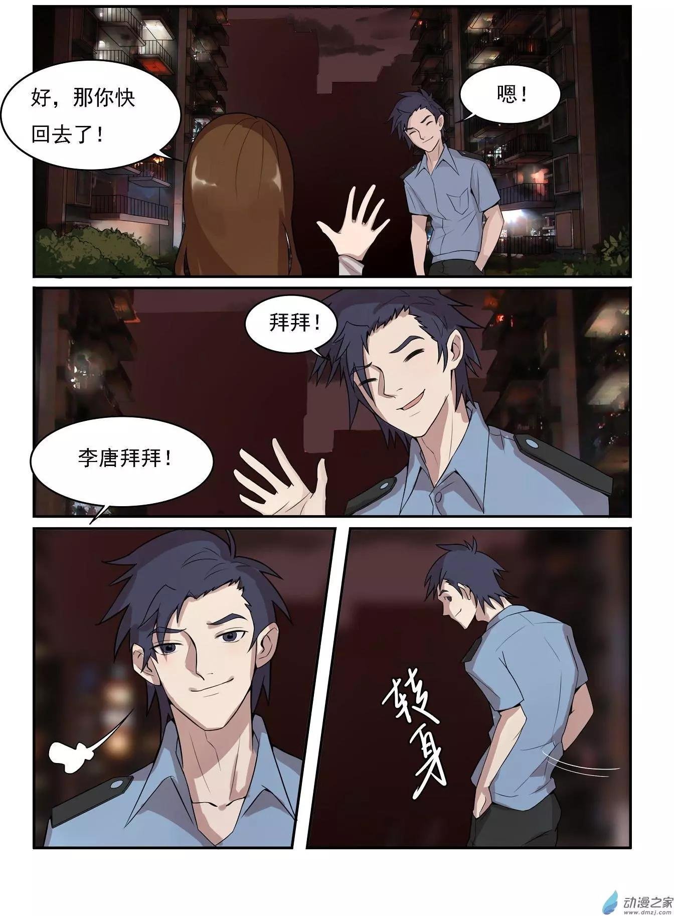 第08回