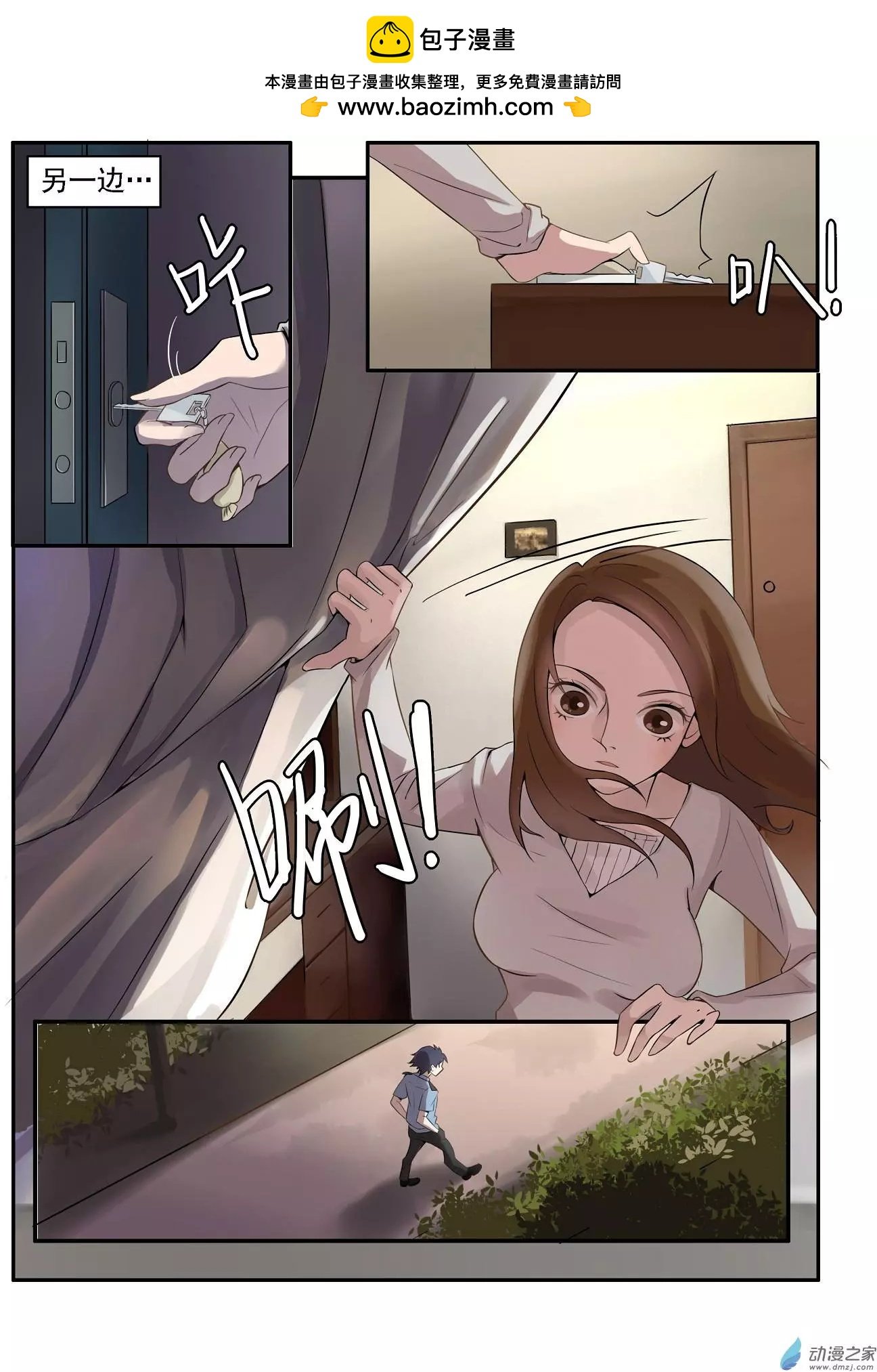第08回