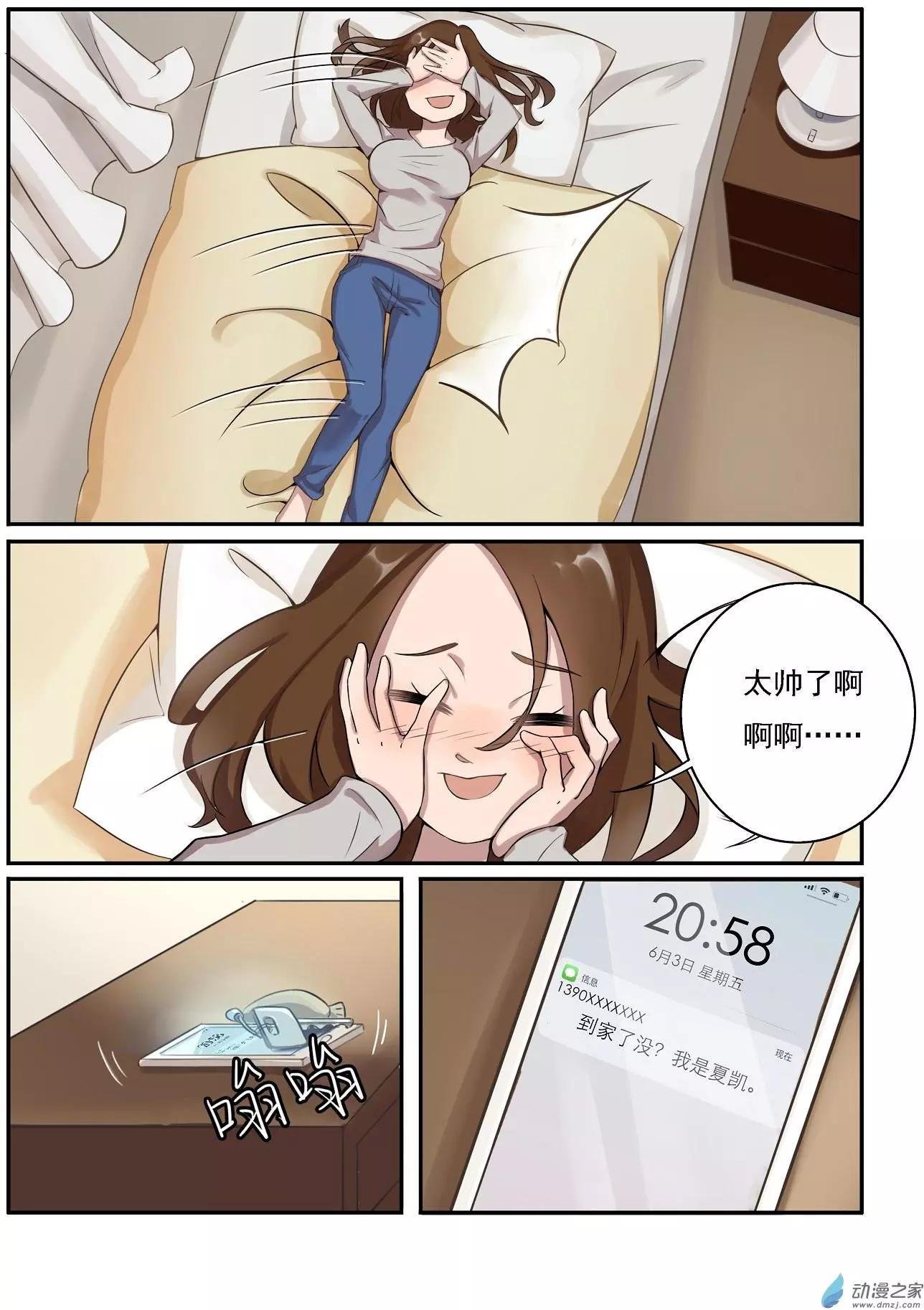 第08回