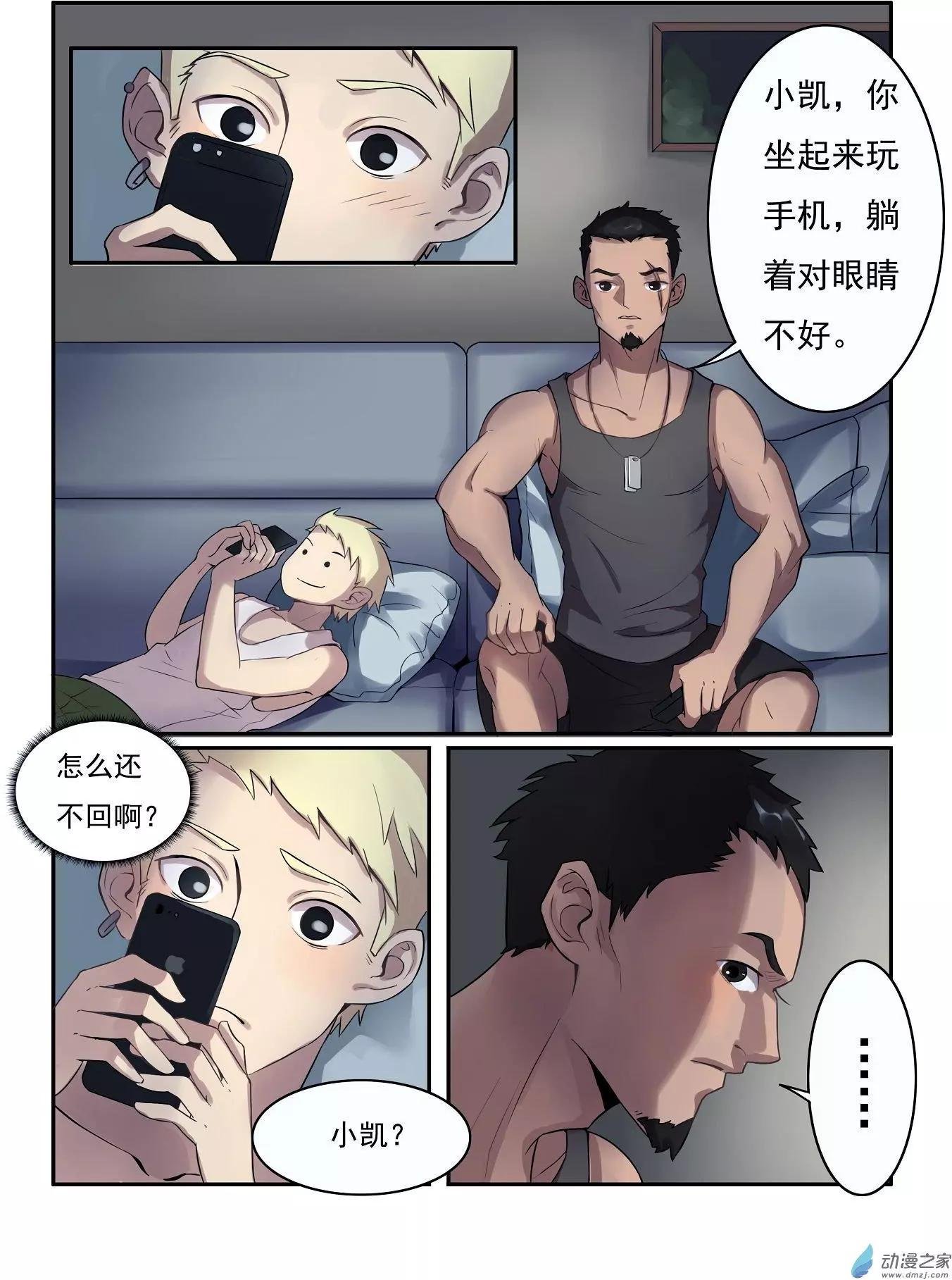 第08回