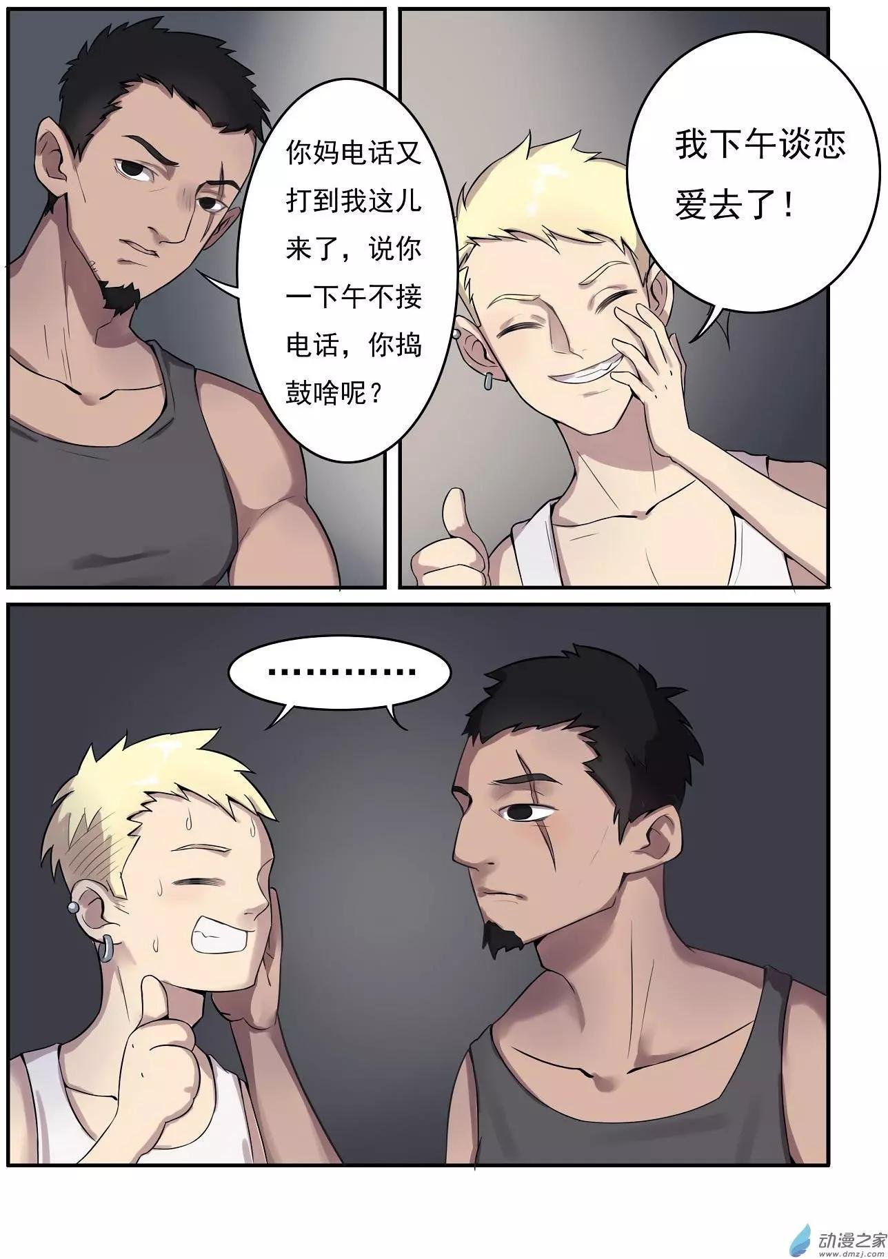 第08回