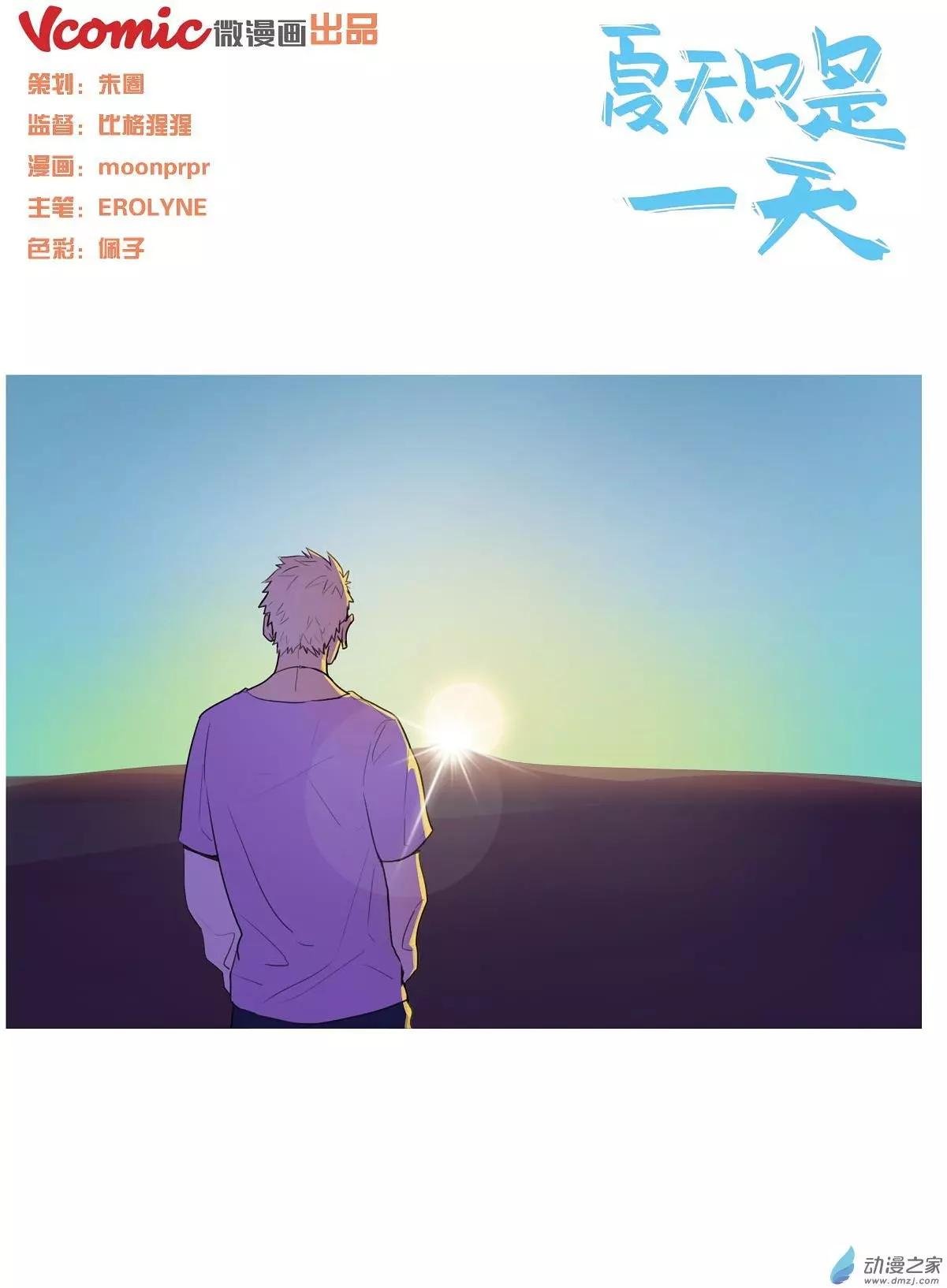 第09回