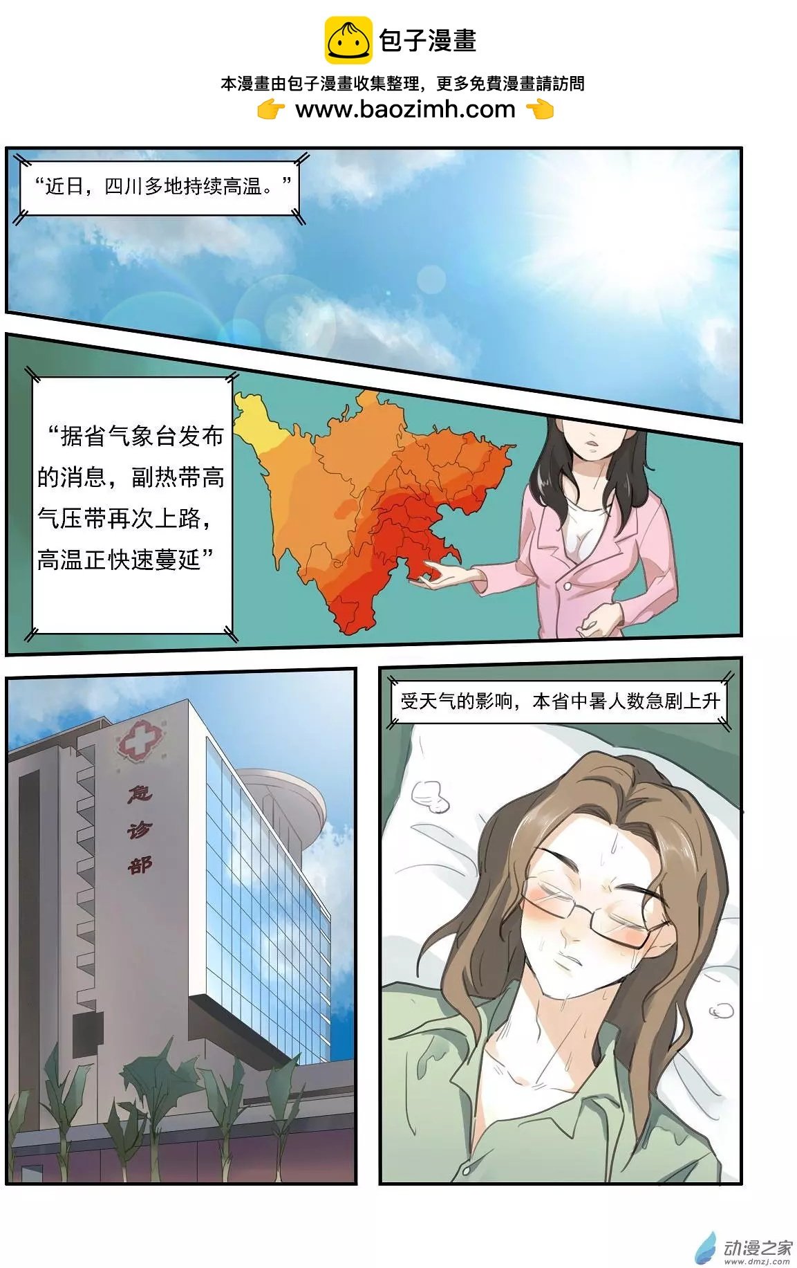 第09回