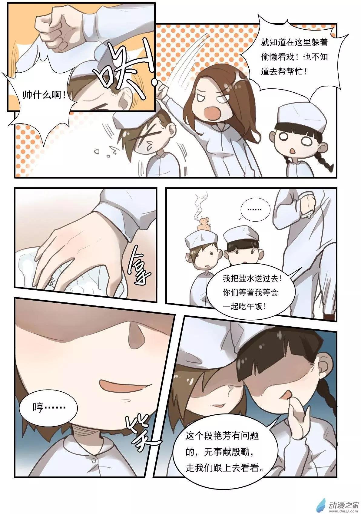 第09回