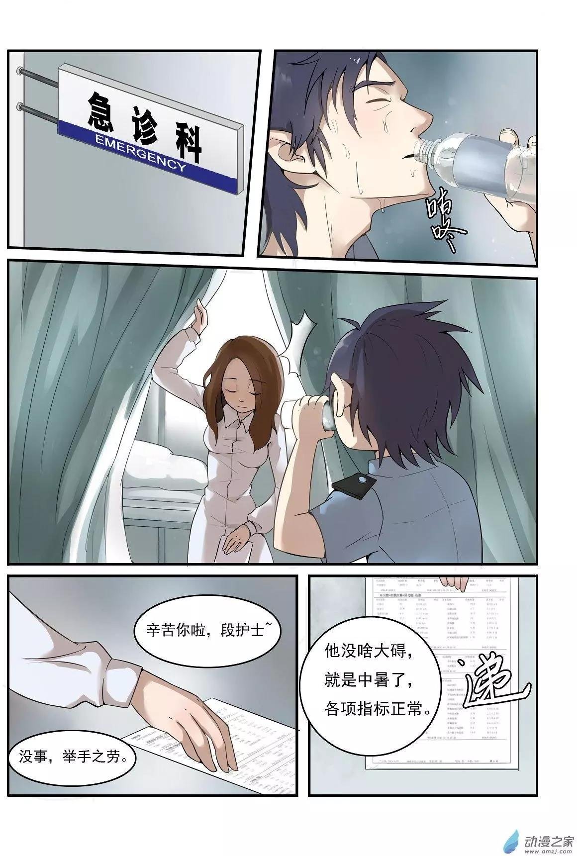第09回