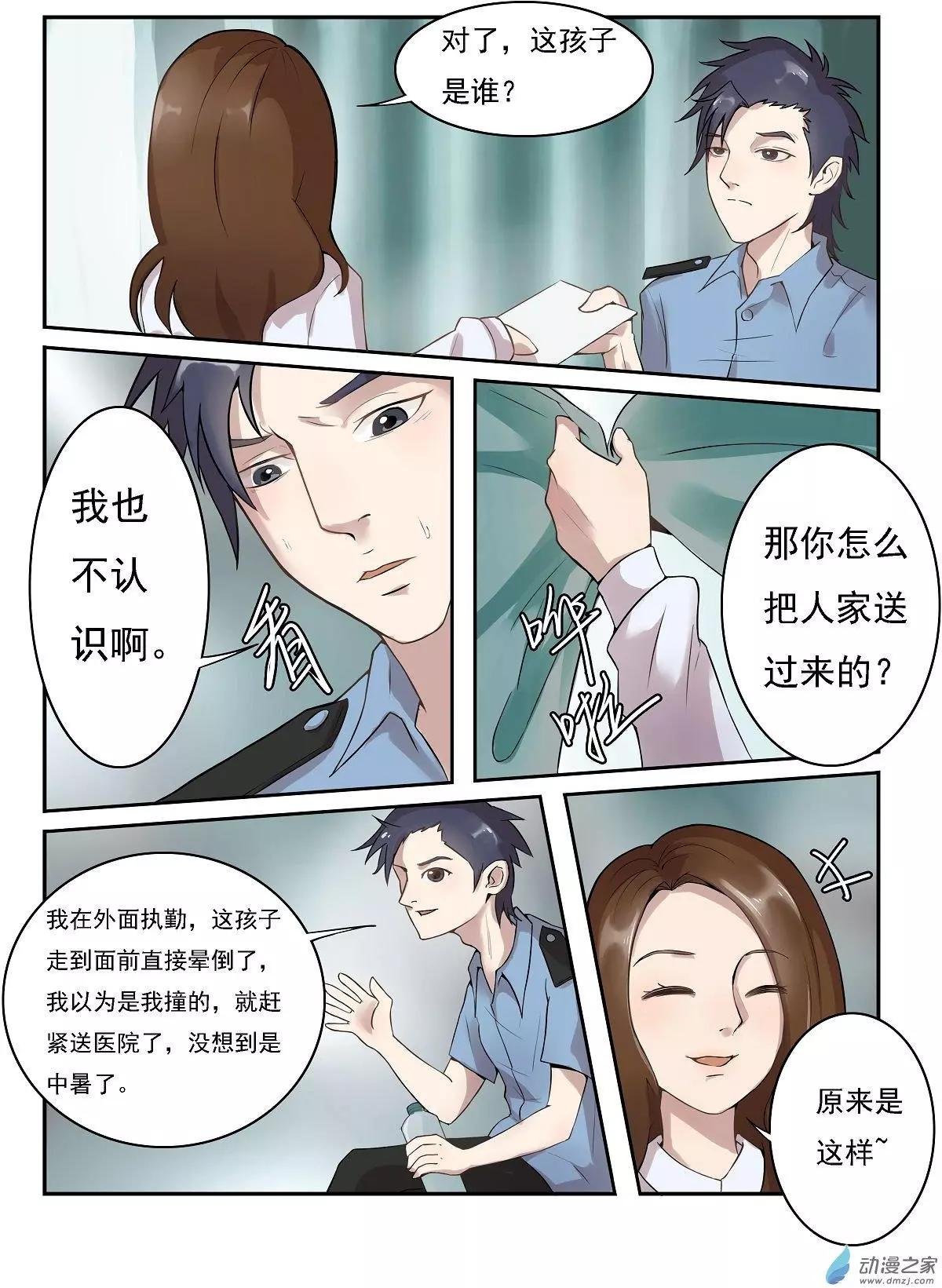 第09回