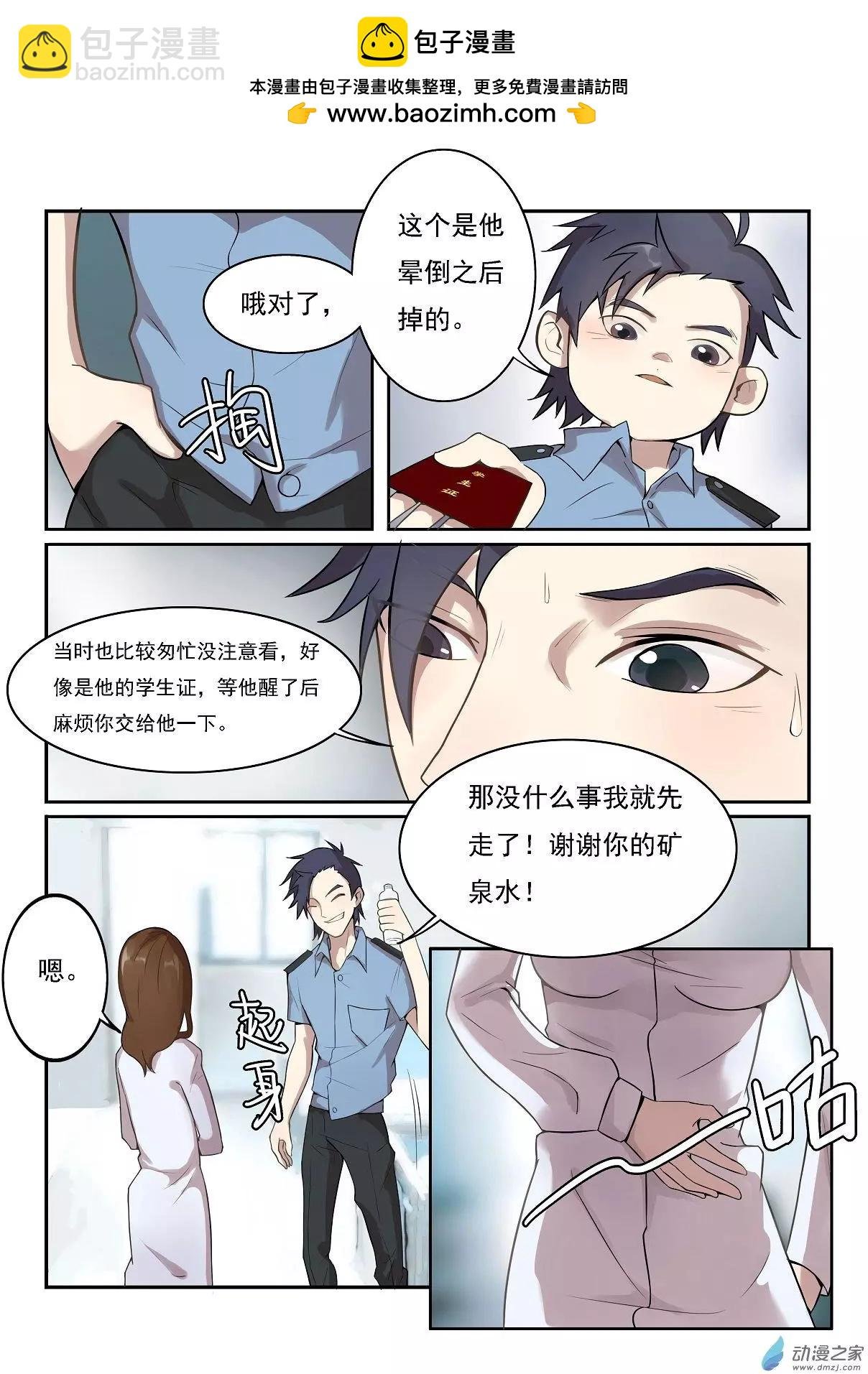 第09回