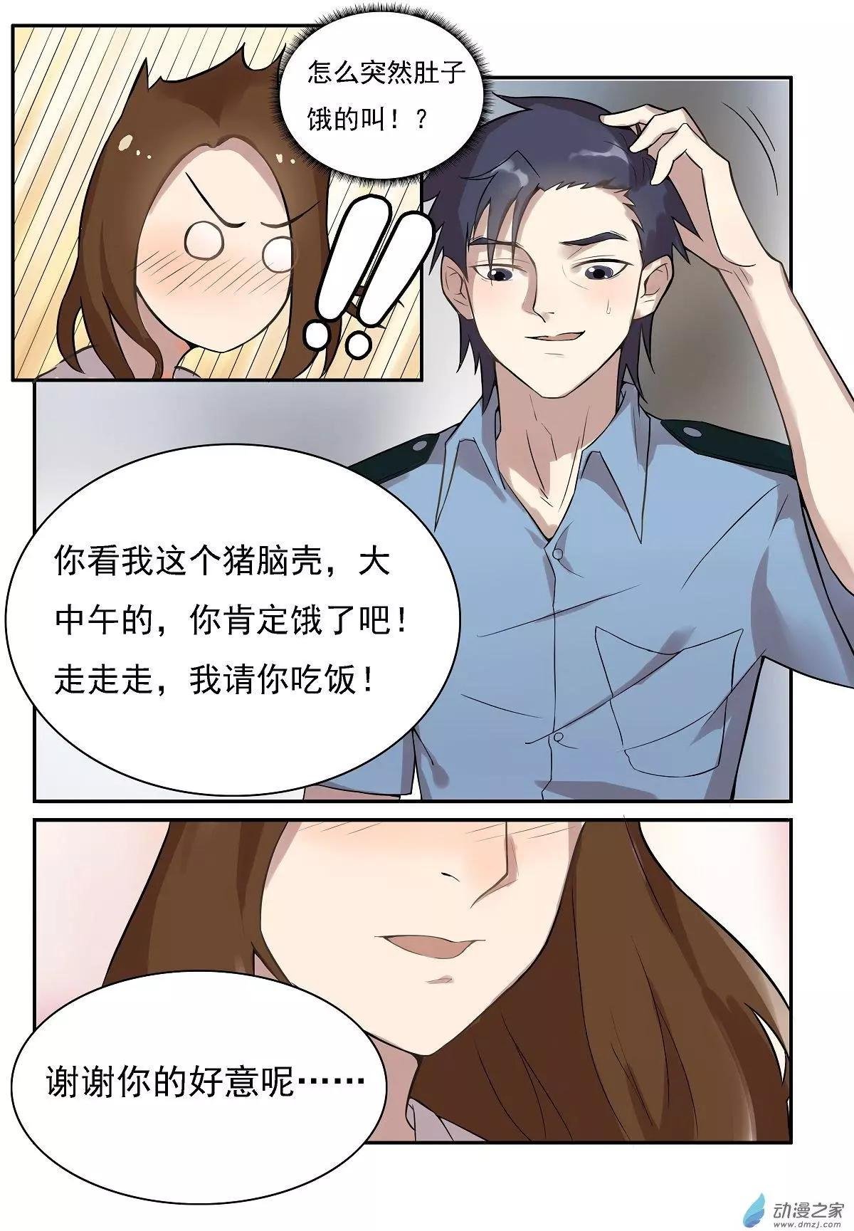 第09回