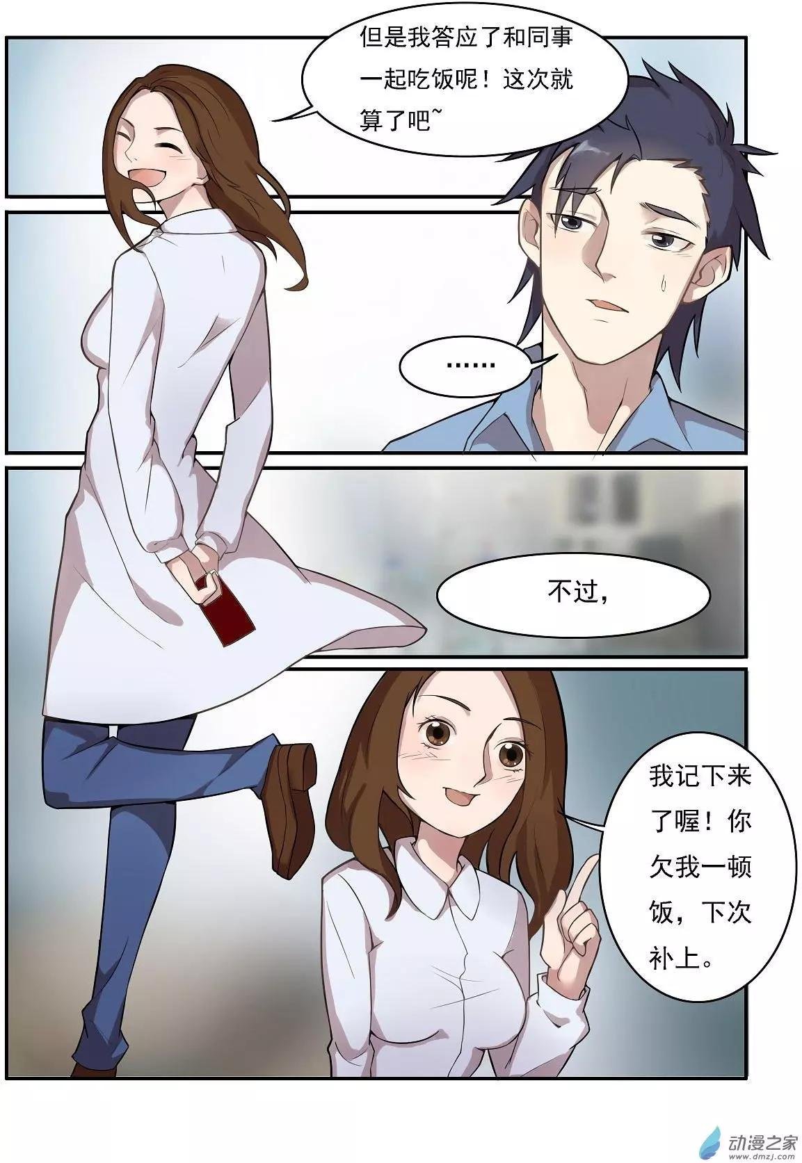 第09回