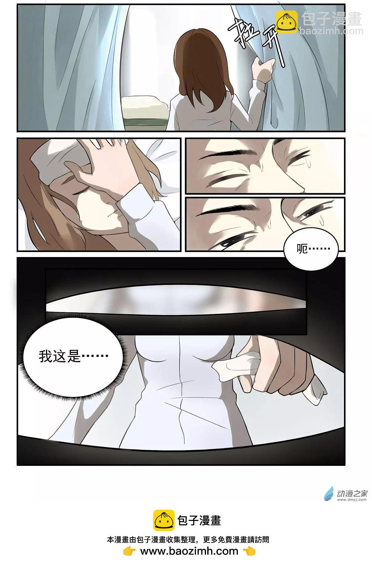 第09回