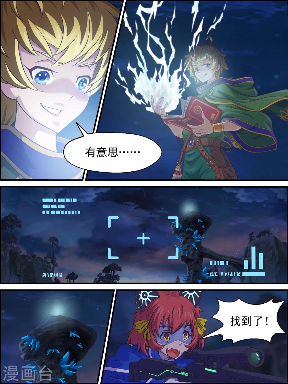 第1话