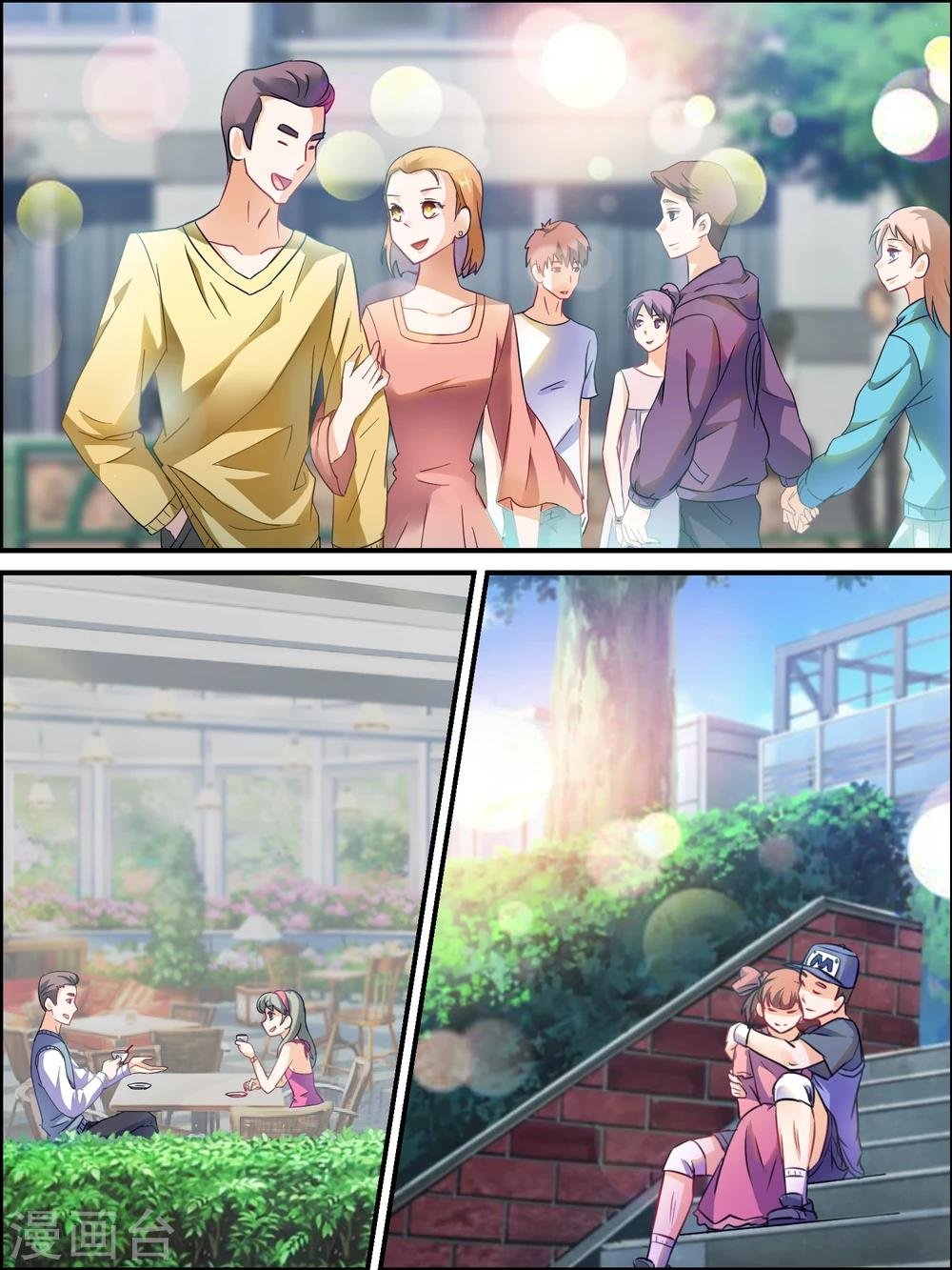 第11话 伪装失败