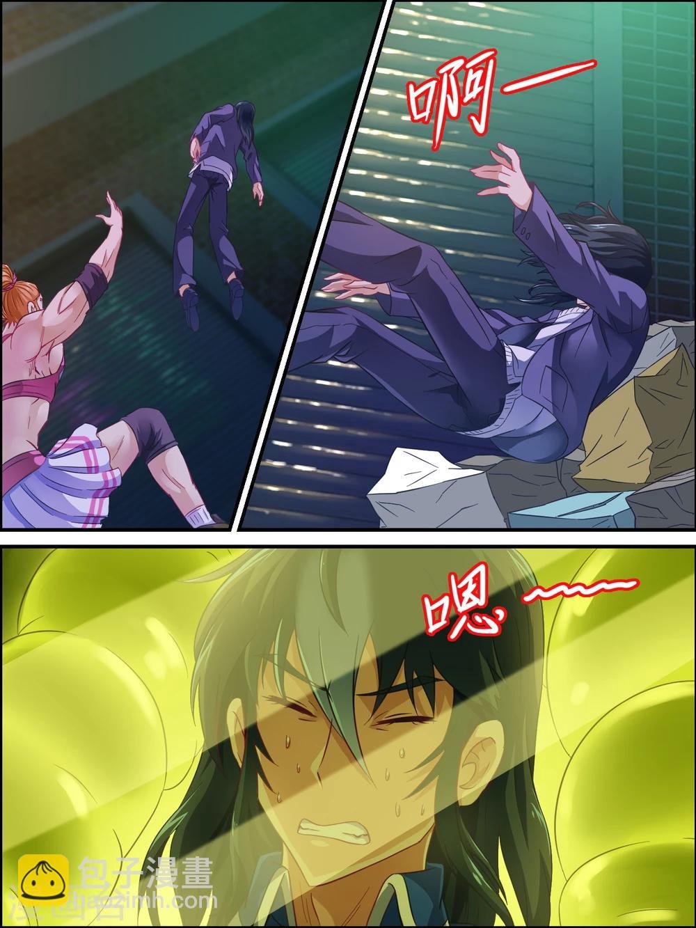 第13话 胡子小姐的攻击