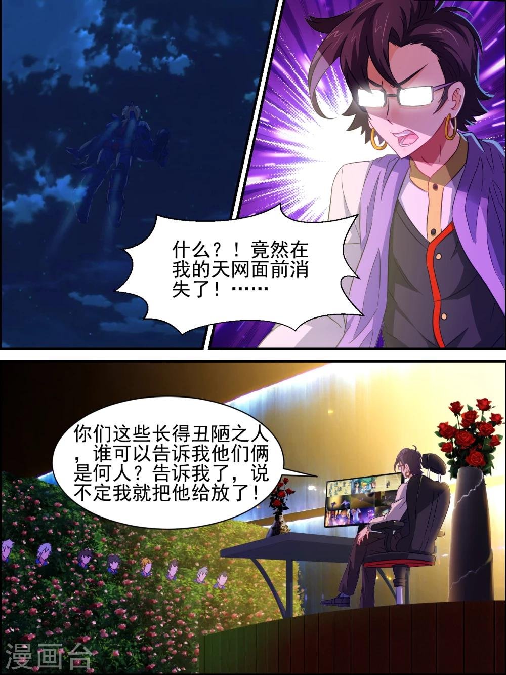 第15话 就这么简单