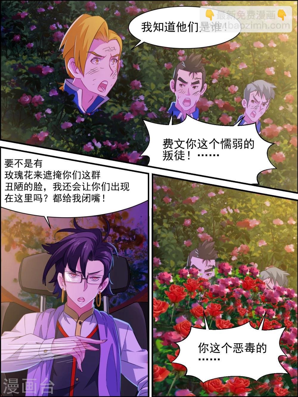 第15话 就这么简单