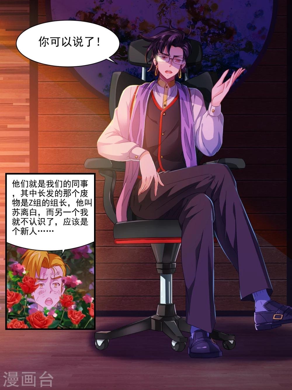 第15话 就这么简单