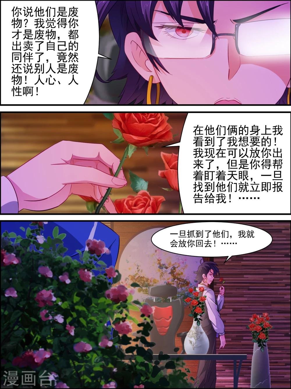 第15话 就这么简单