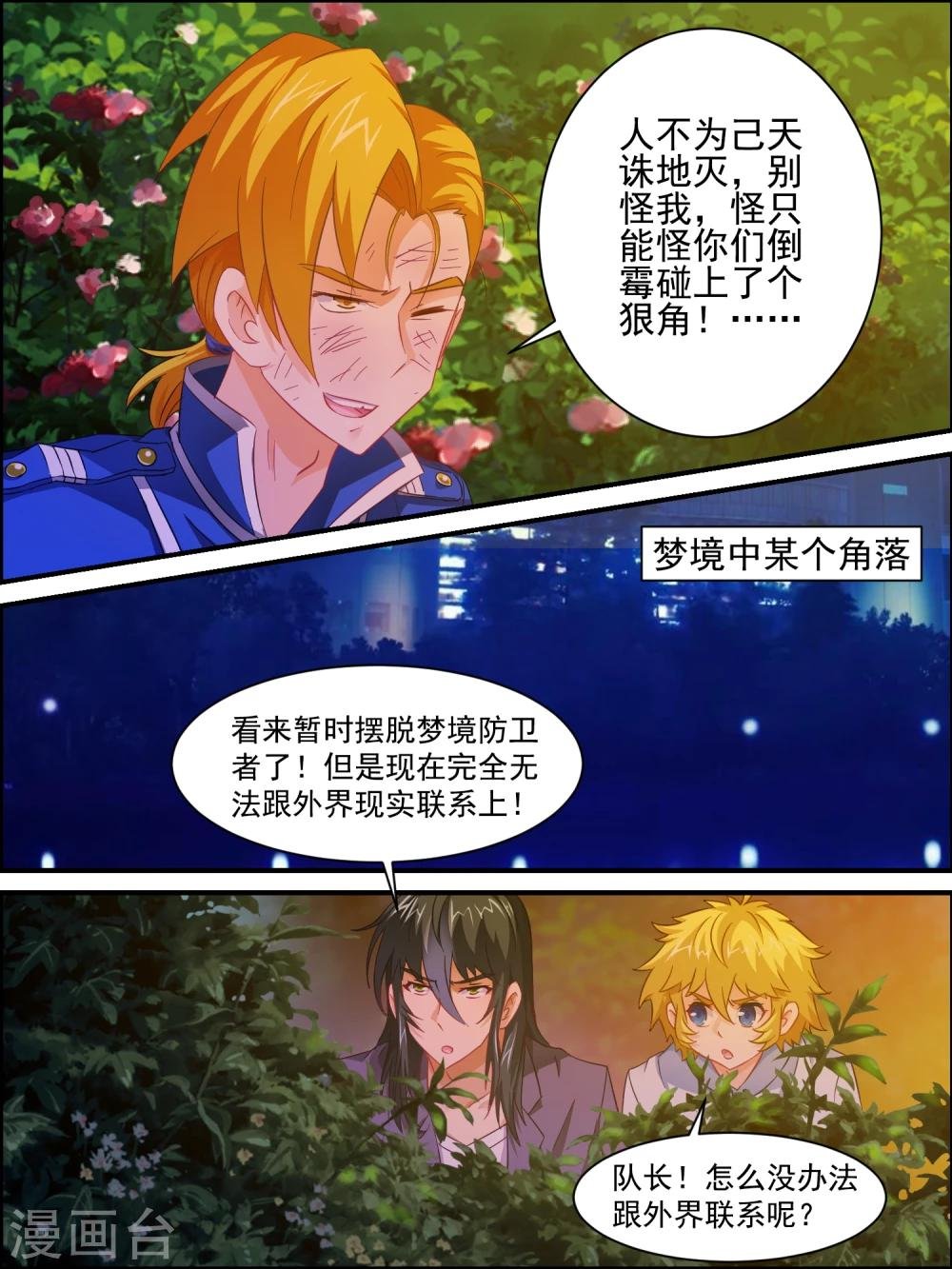 第15话 就这么简单