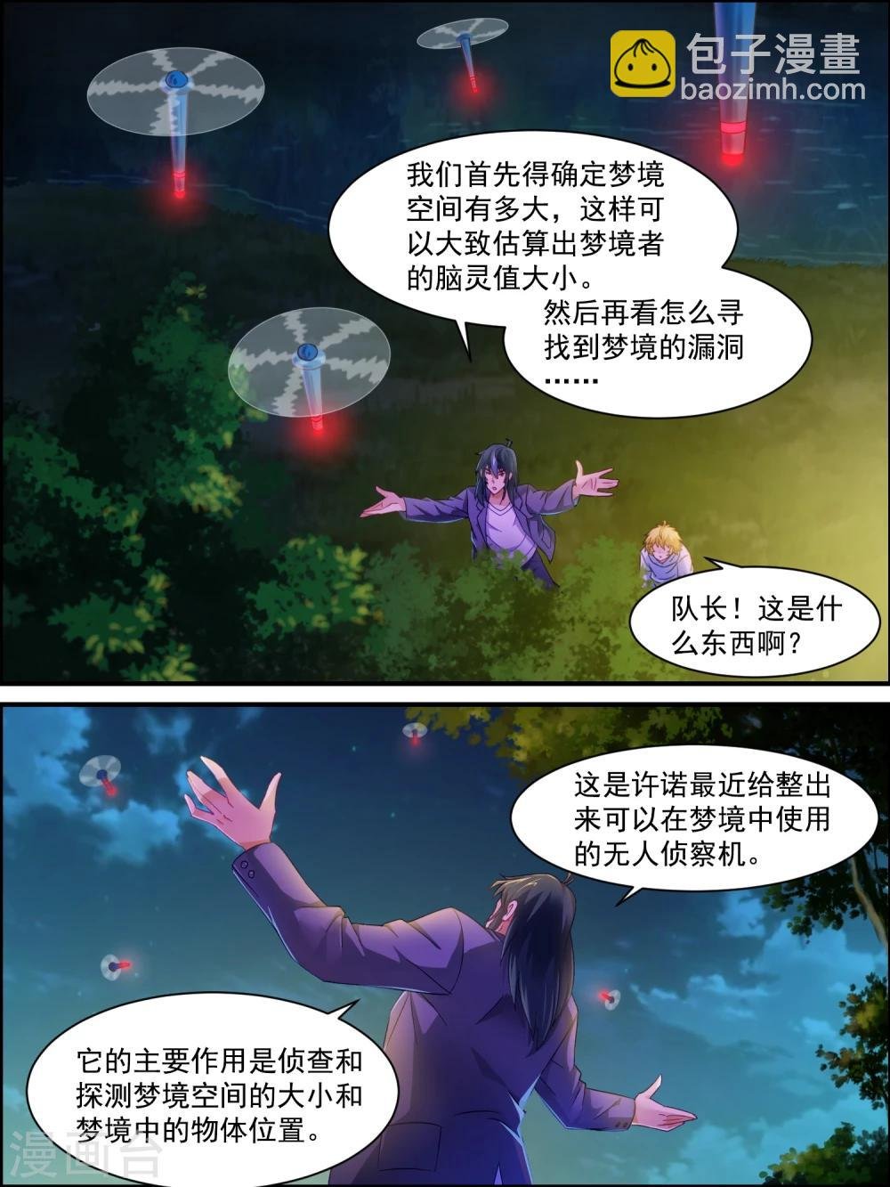 第15话 就这么简单