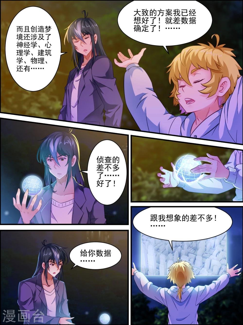 第15话 就这么简单