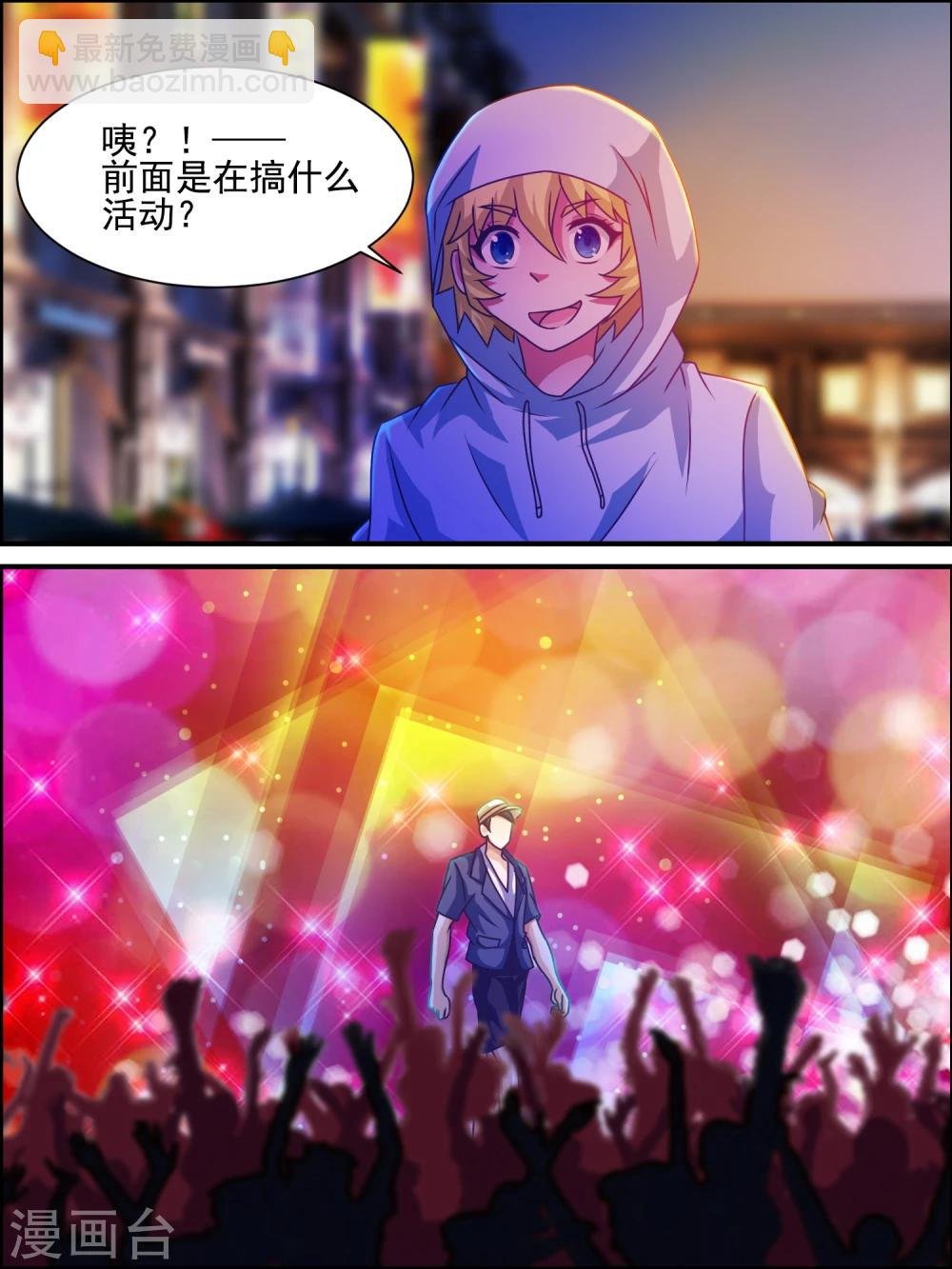 第19话 选美大赛