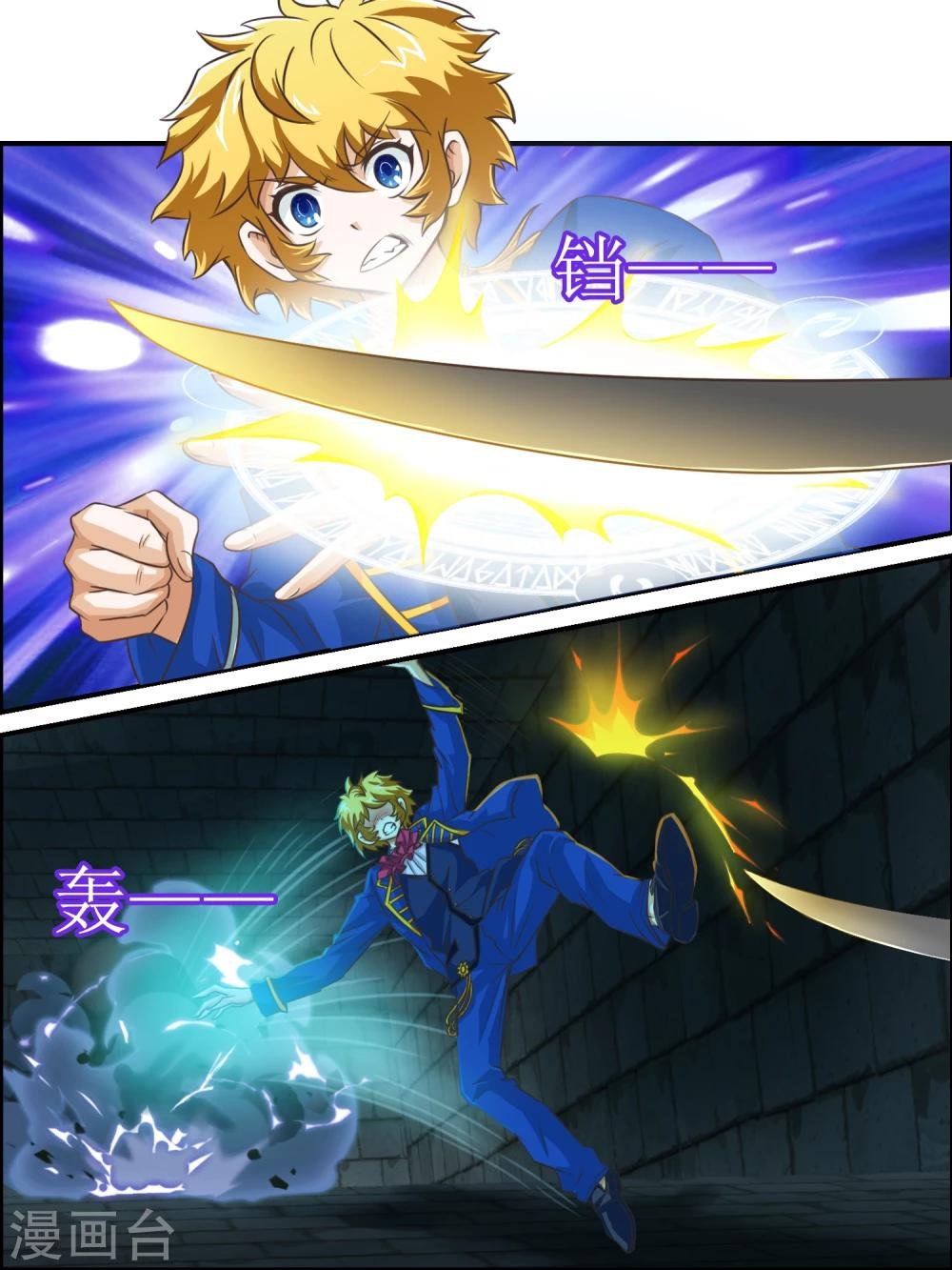 第21话 潜入