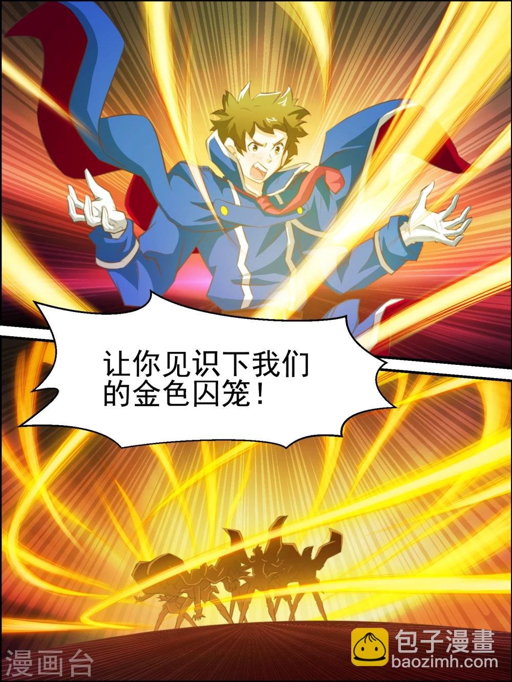第22话 城主的反击