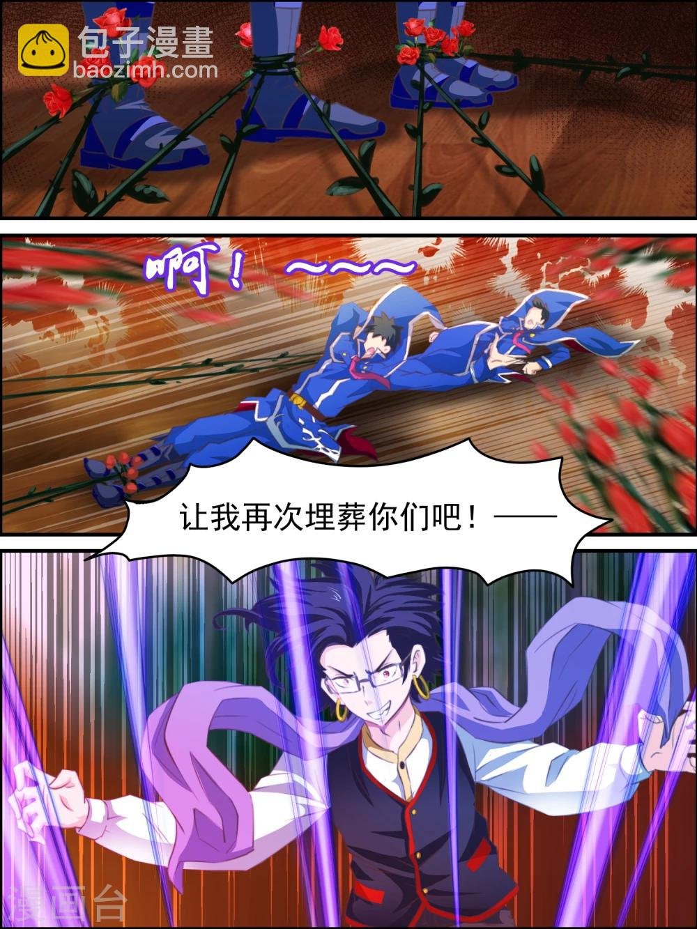 第22话 城主的反击