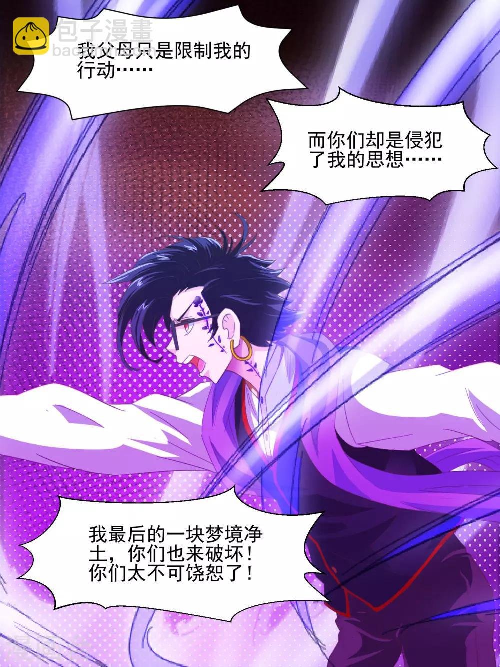 第24话 夏末的劝说