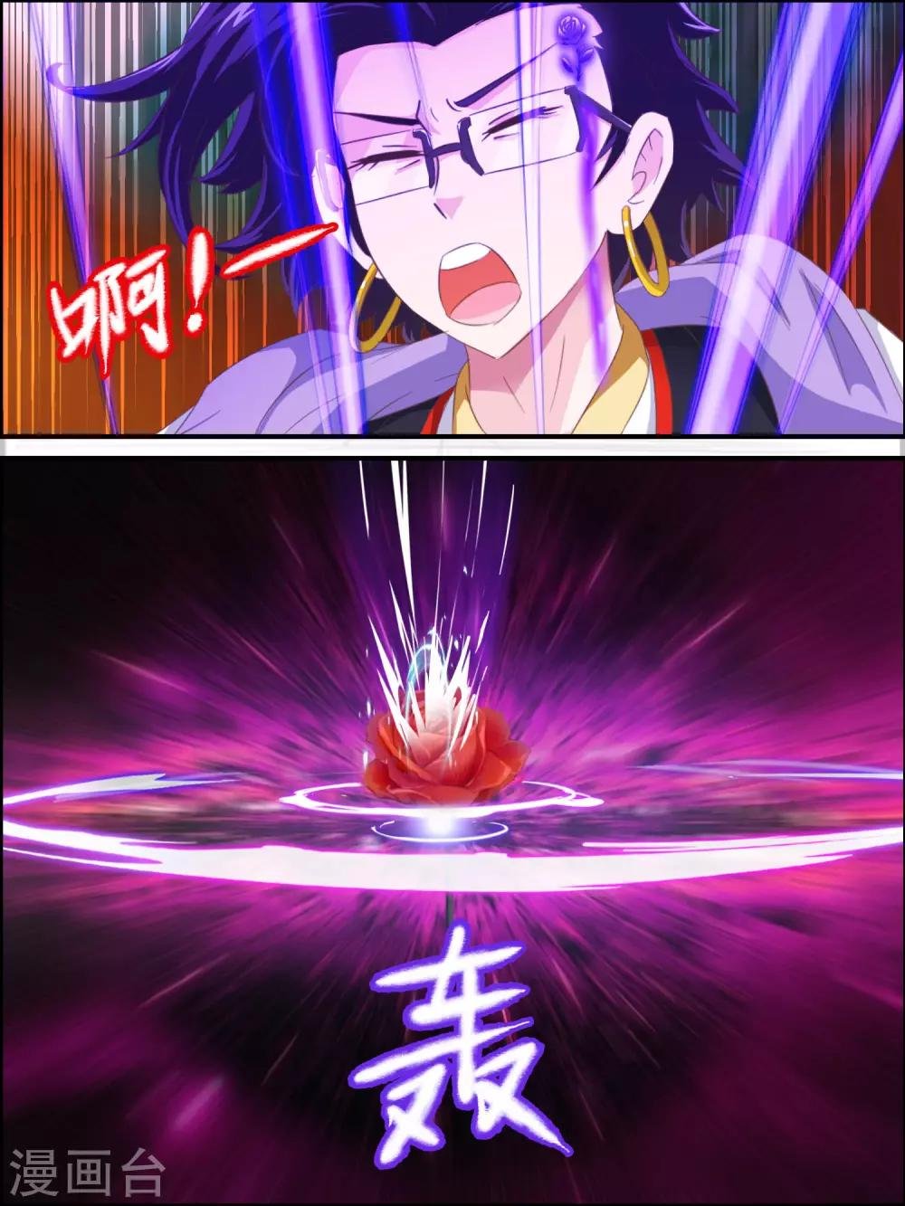 第24话 夏末的劝说