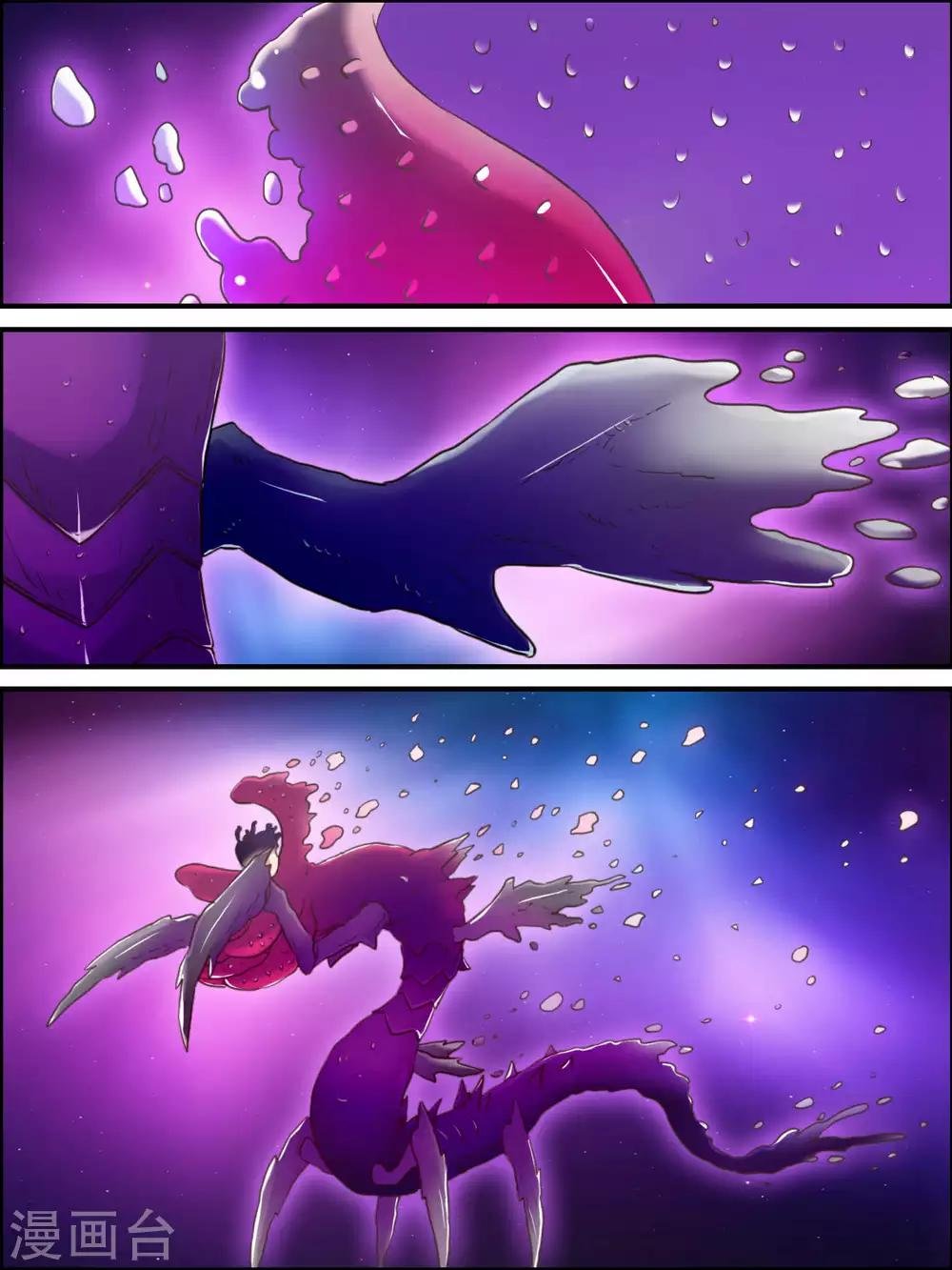 第25话 转机与突变