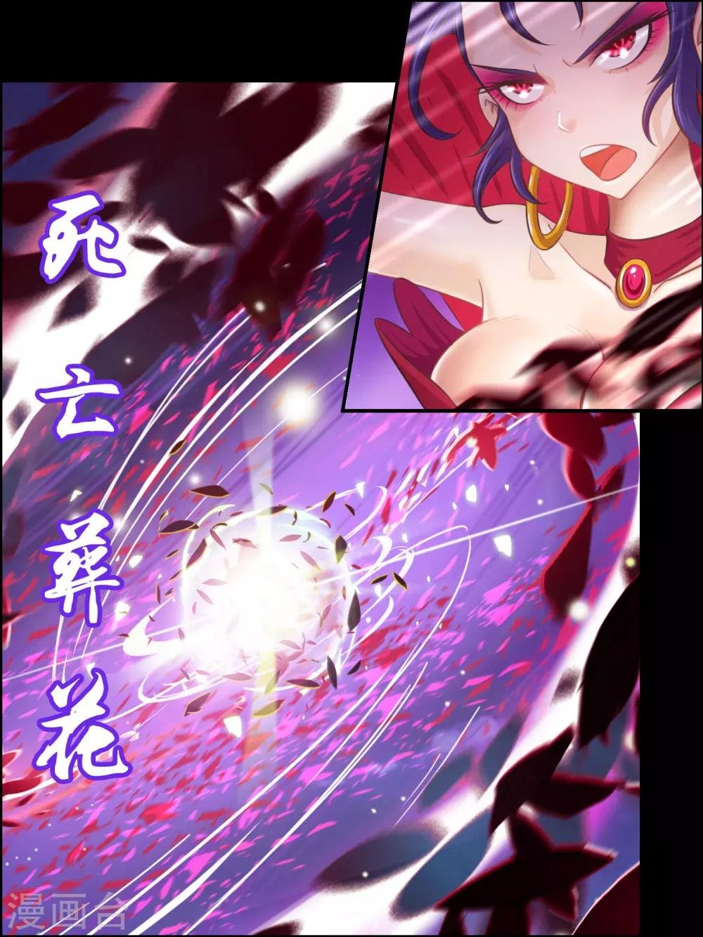 第27话 全面告急